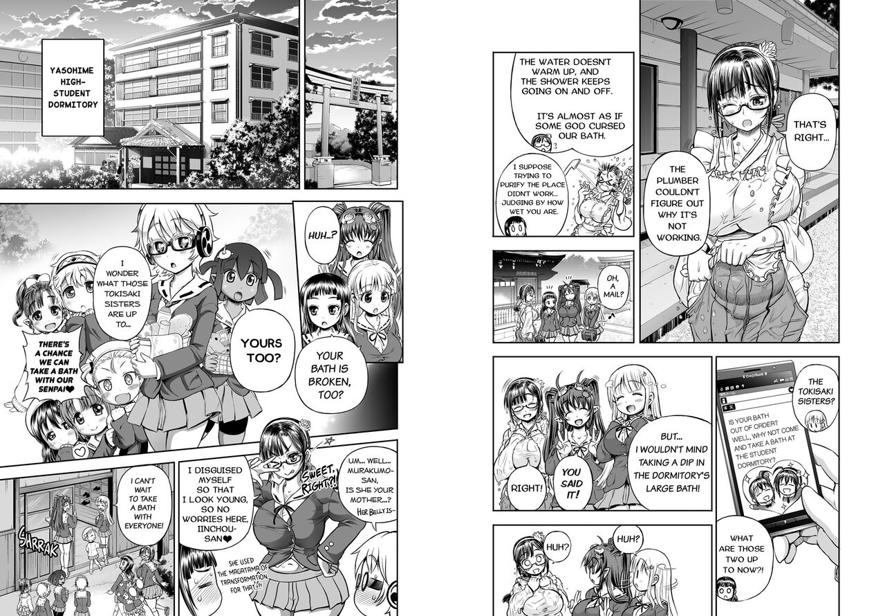 Anime-Tamei! - Page 72