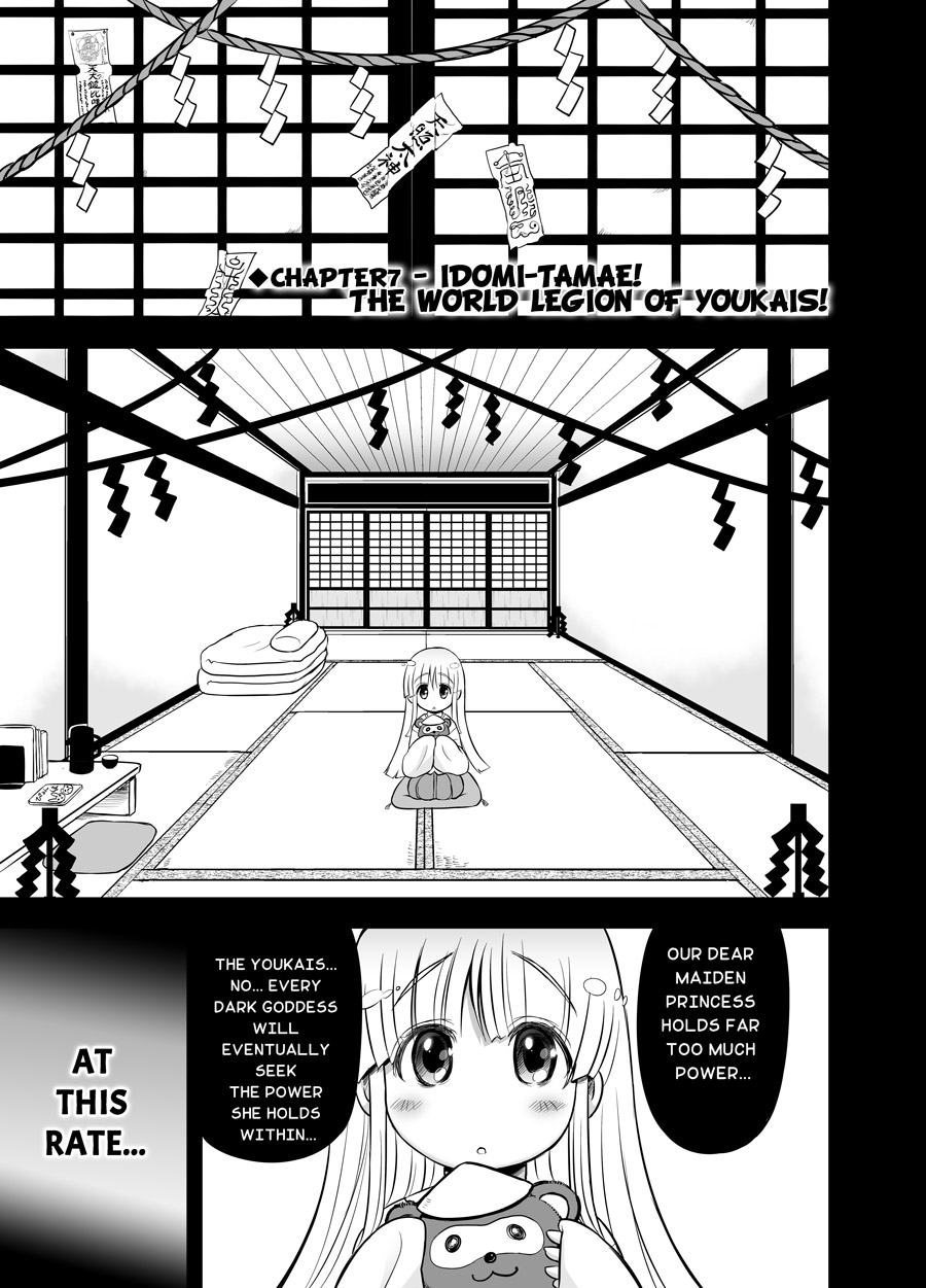 Anime-Tamei! - Page 86