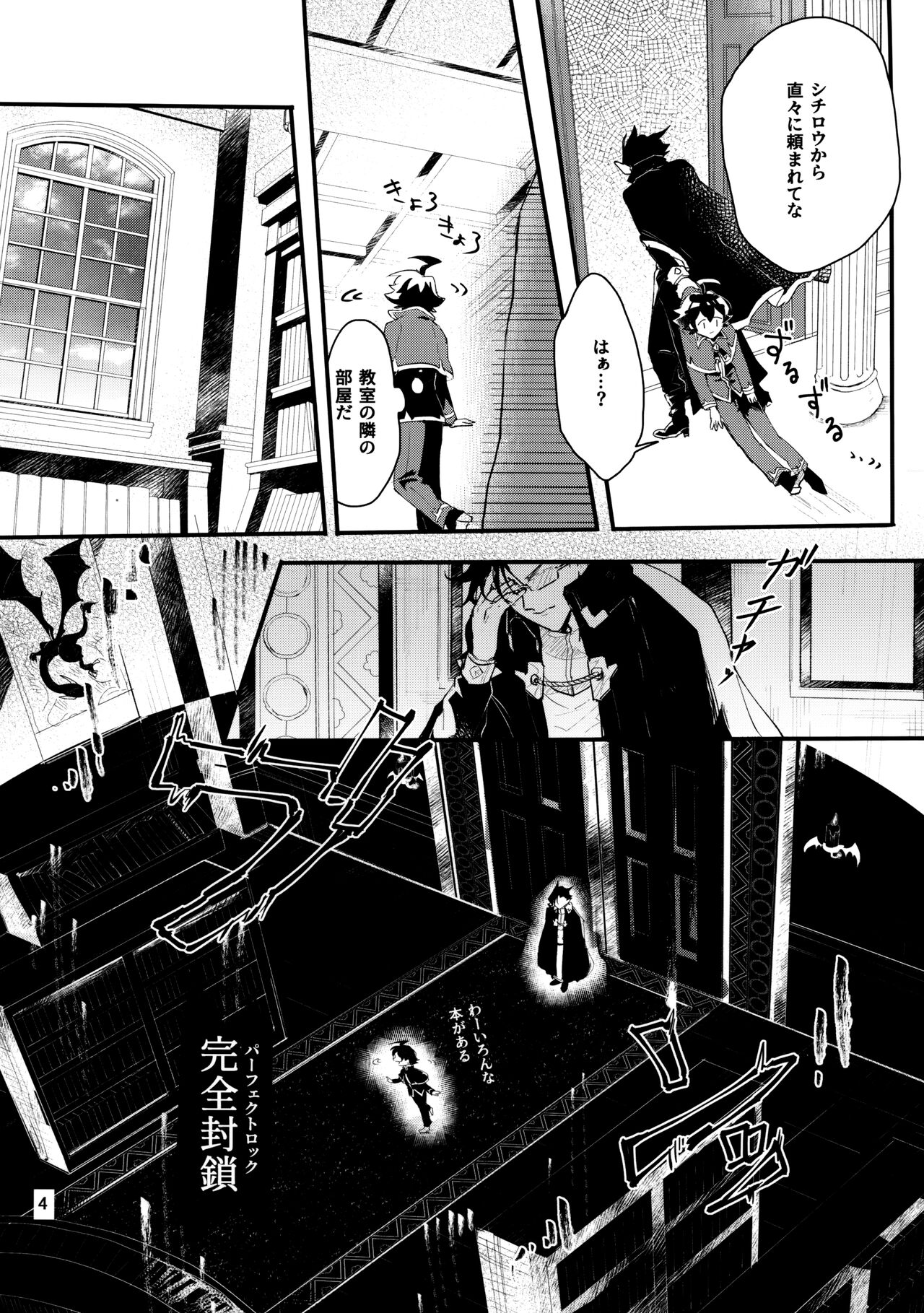 Preview page 7