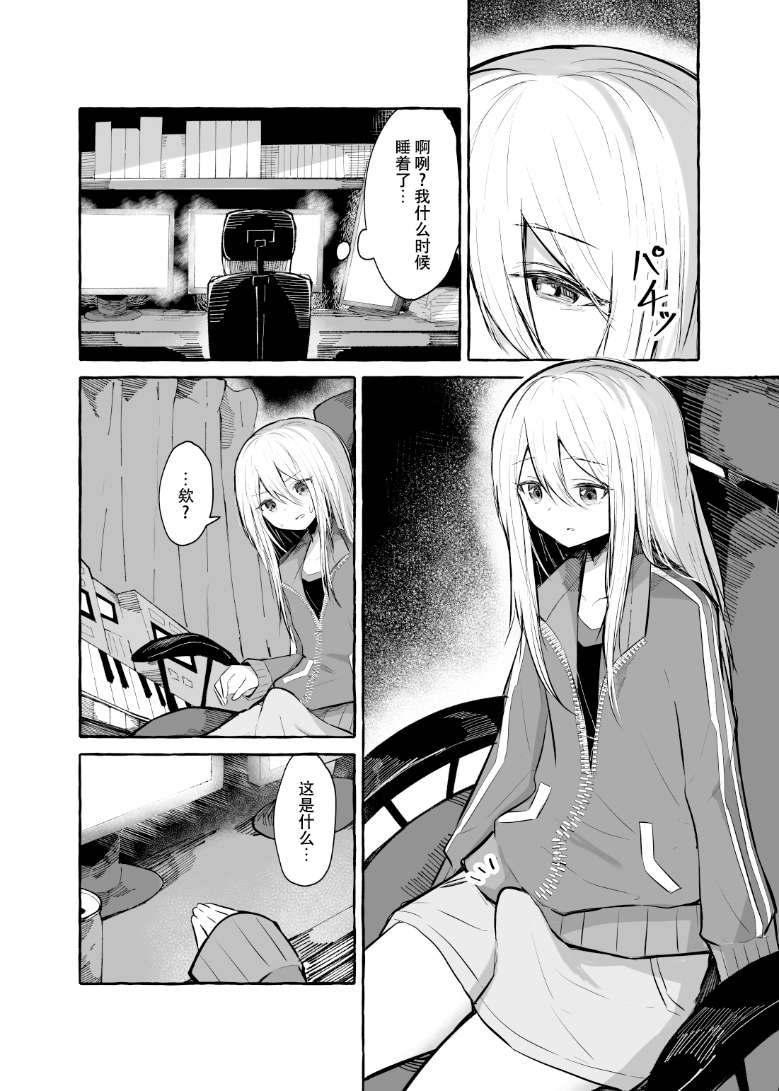 Preview page 3
