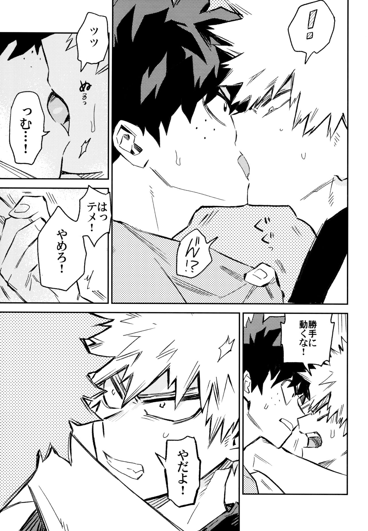 ZIP - Page 128