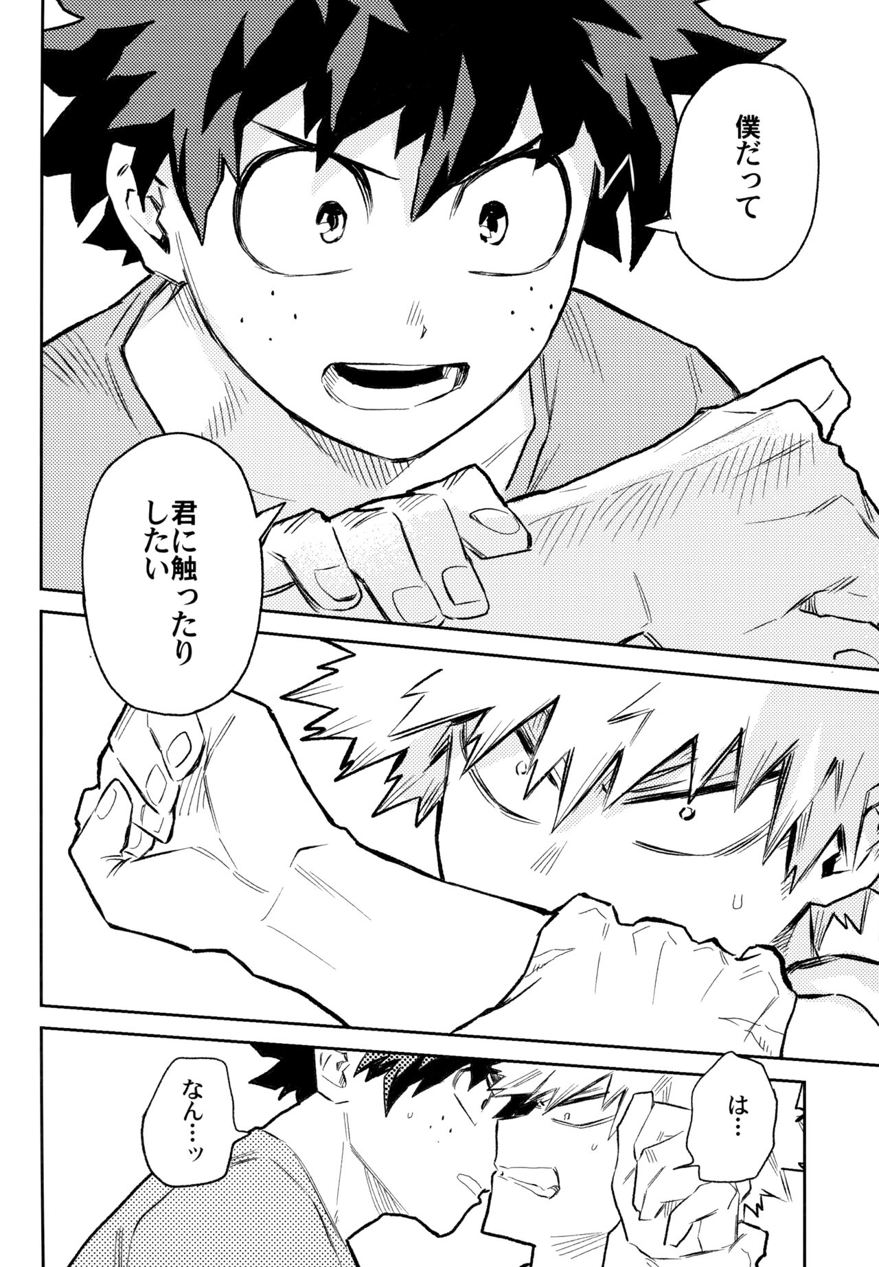 ZIP - Page 129