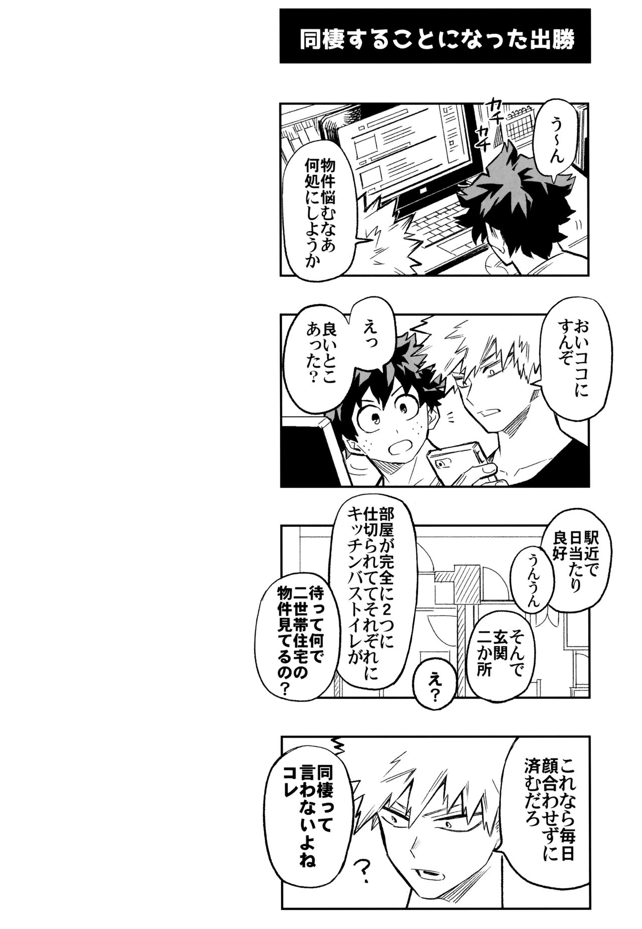 ZIP - Page 13