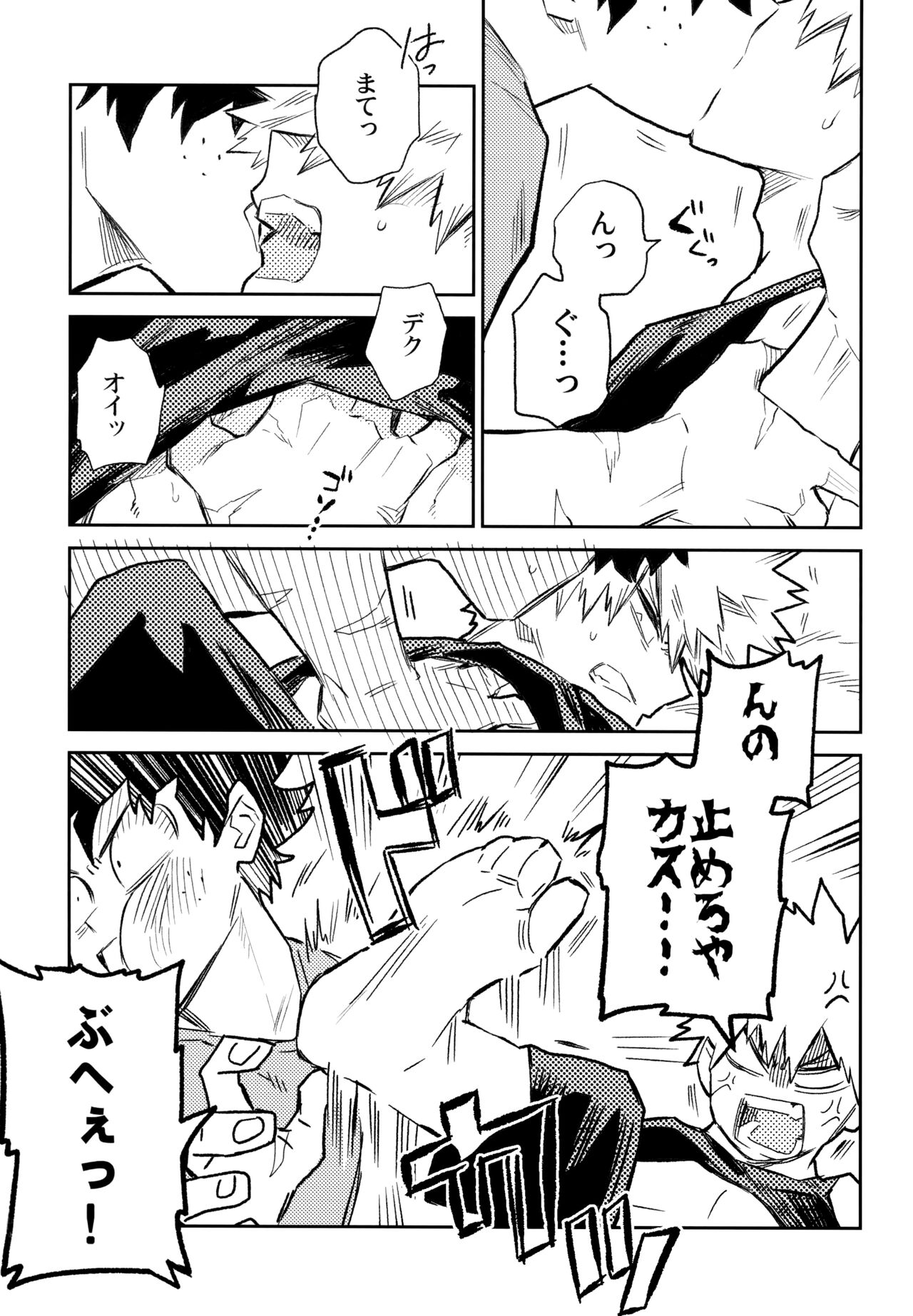ZIP - Page 130