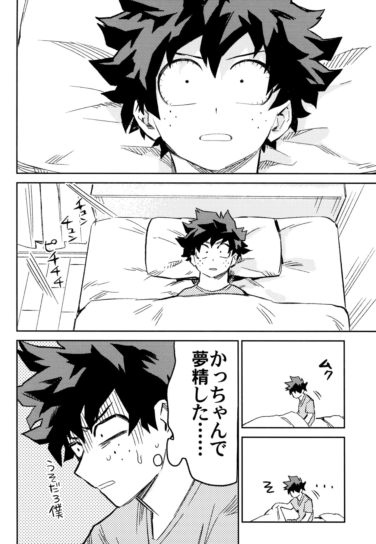 ZIP - Page 141