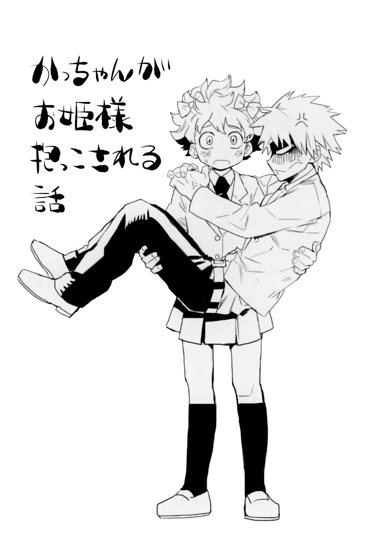 ZIP - Page 17