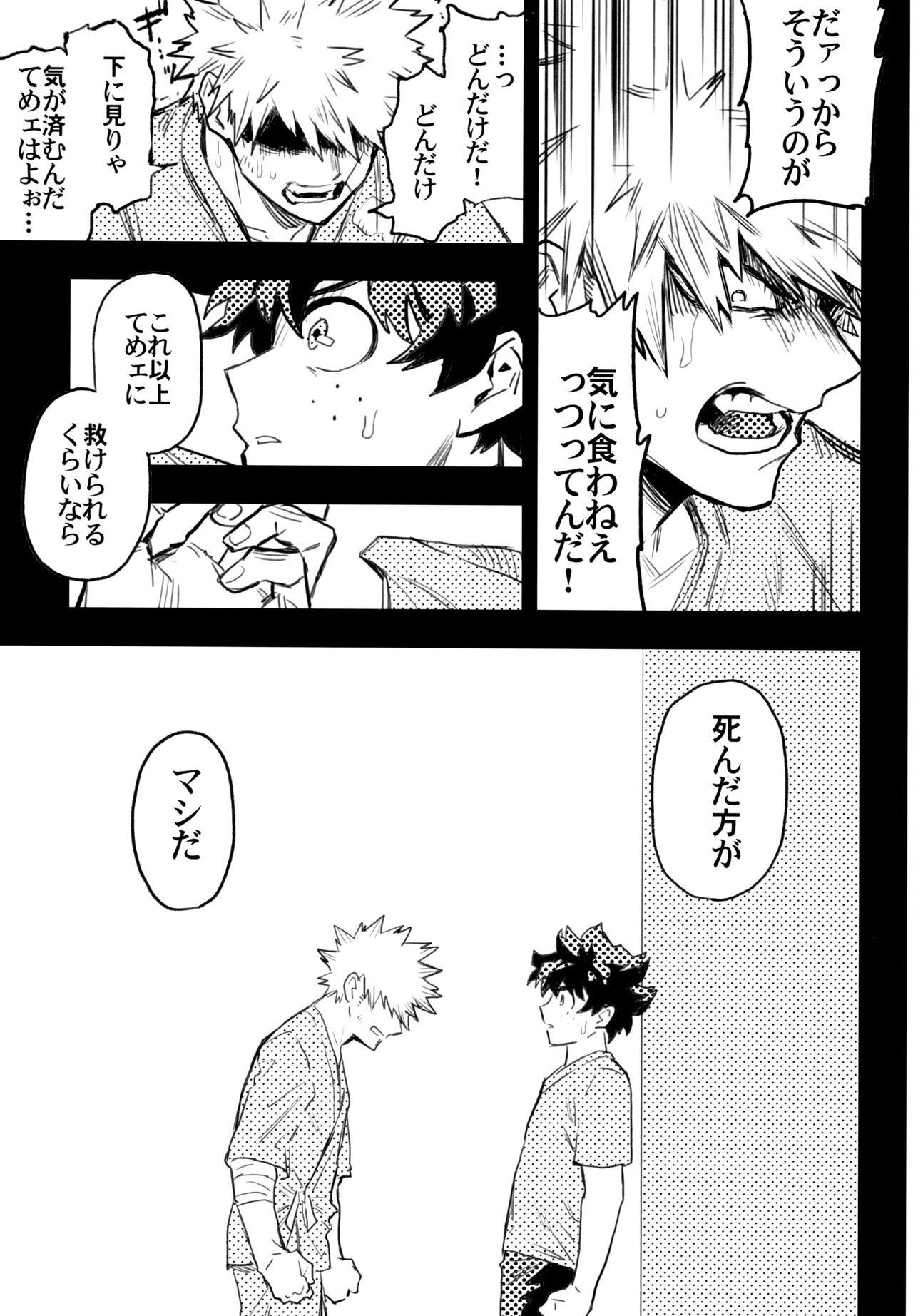 ZIP - Page 36