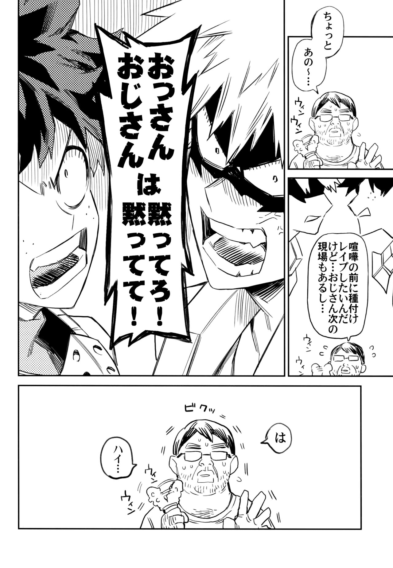 ZIP - Page 87