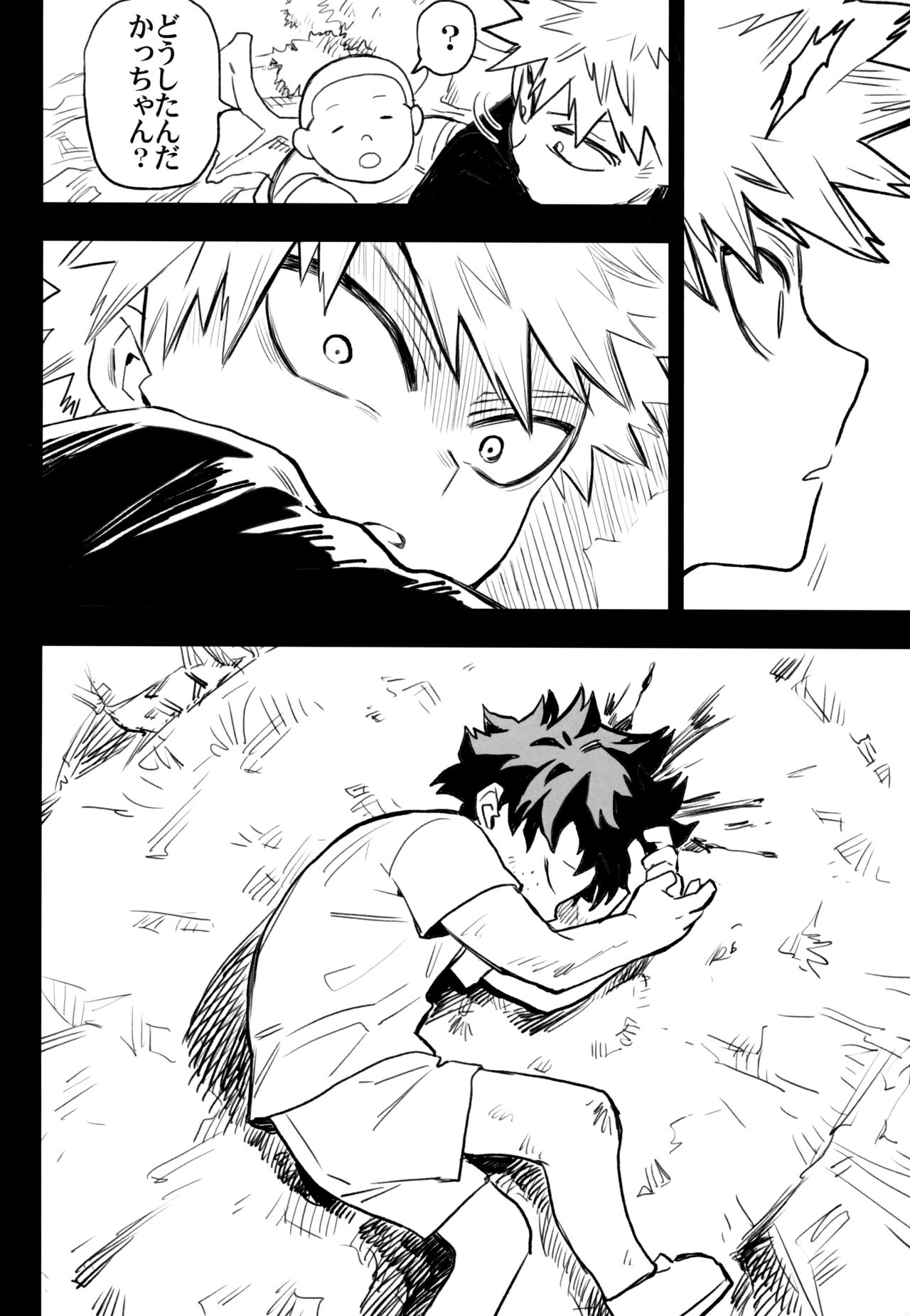 ZIP - Page 89