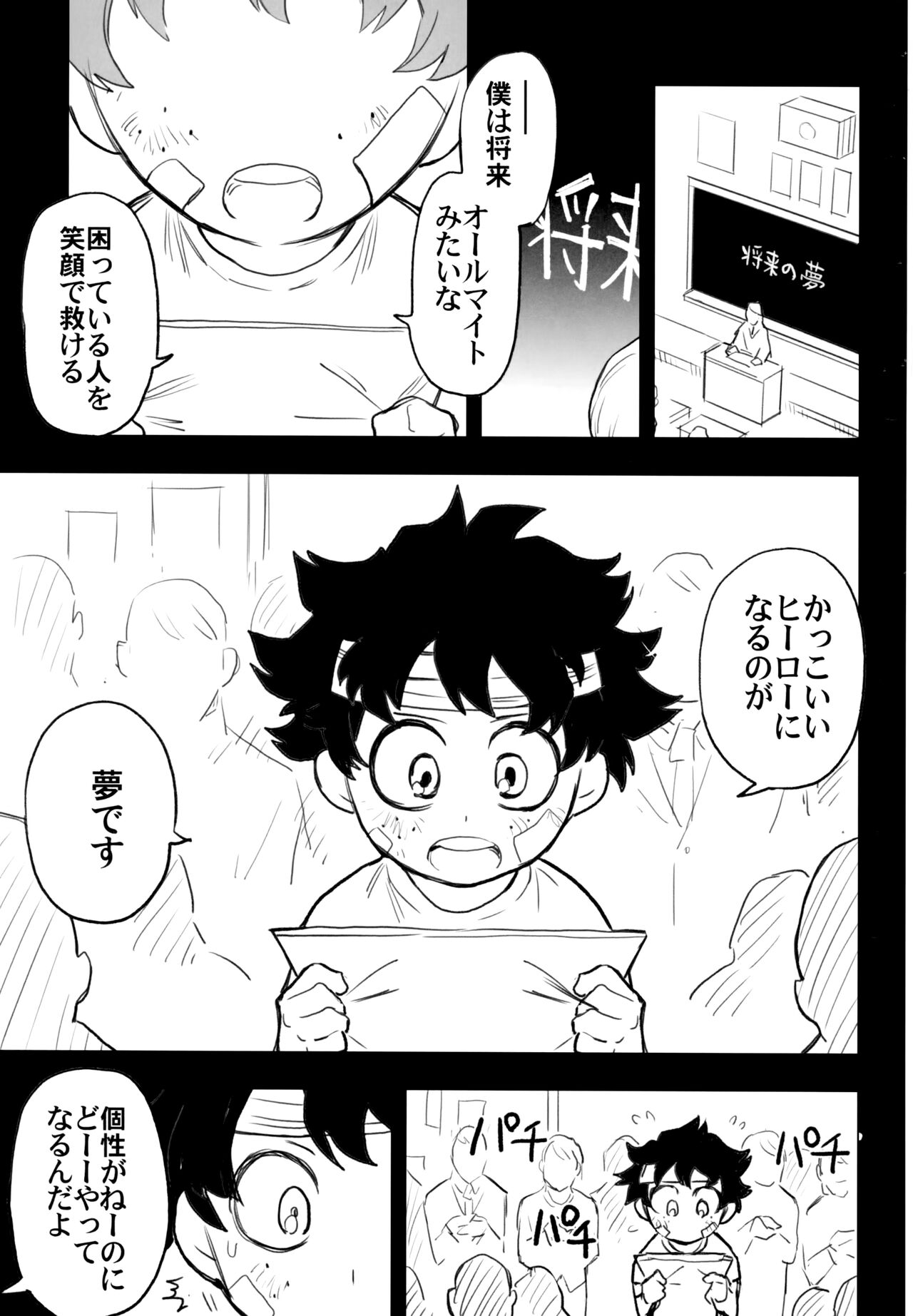 ZIP - Page 90