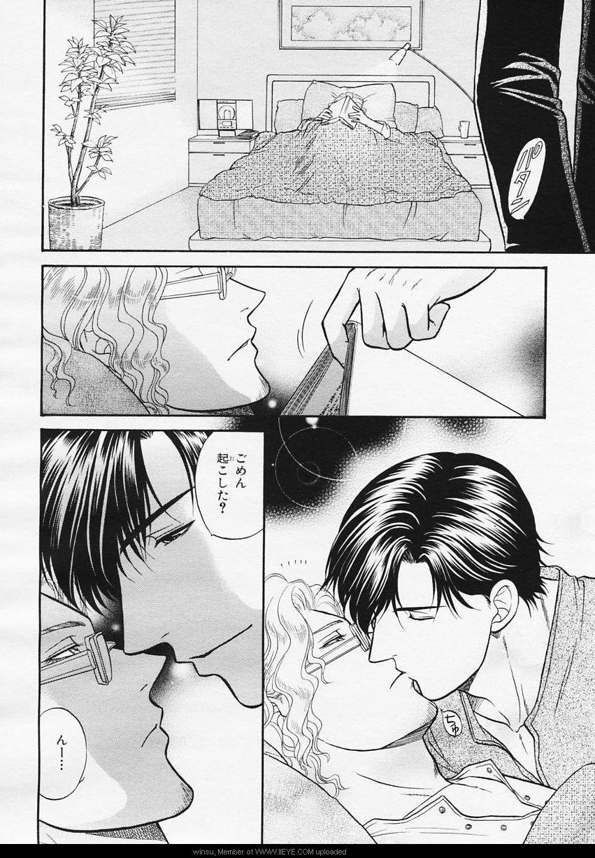 BE・BOY GOLD 2006-02 - Page 150