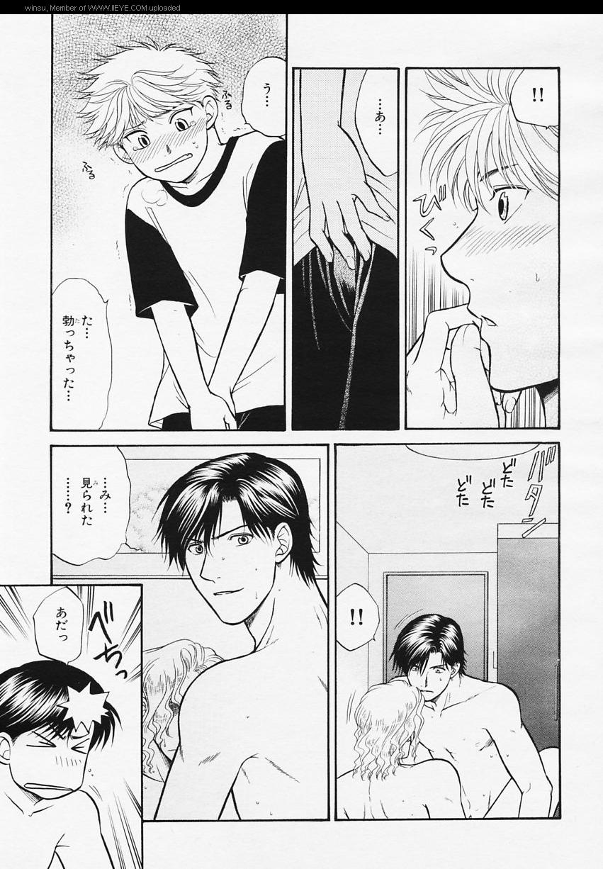 BE・BOY GOLD 2006-02 - Page 157