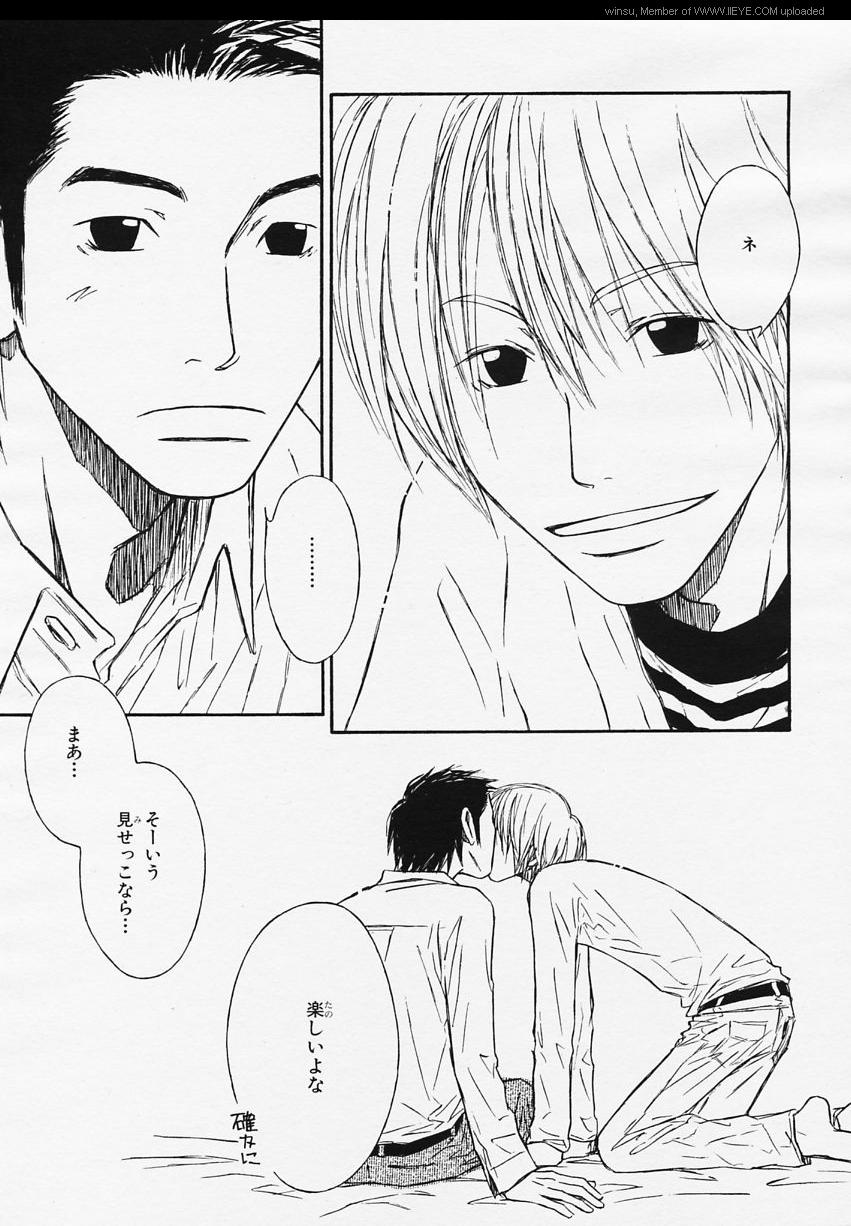BE・BOY GOLD 2006-02 - Page 86