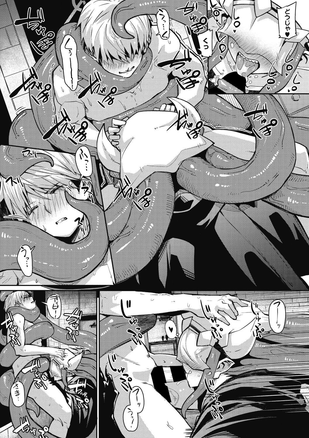 Nanji, JINGAI wo Aiseyo. - Page 14