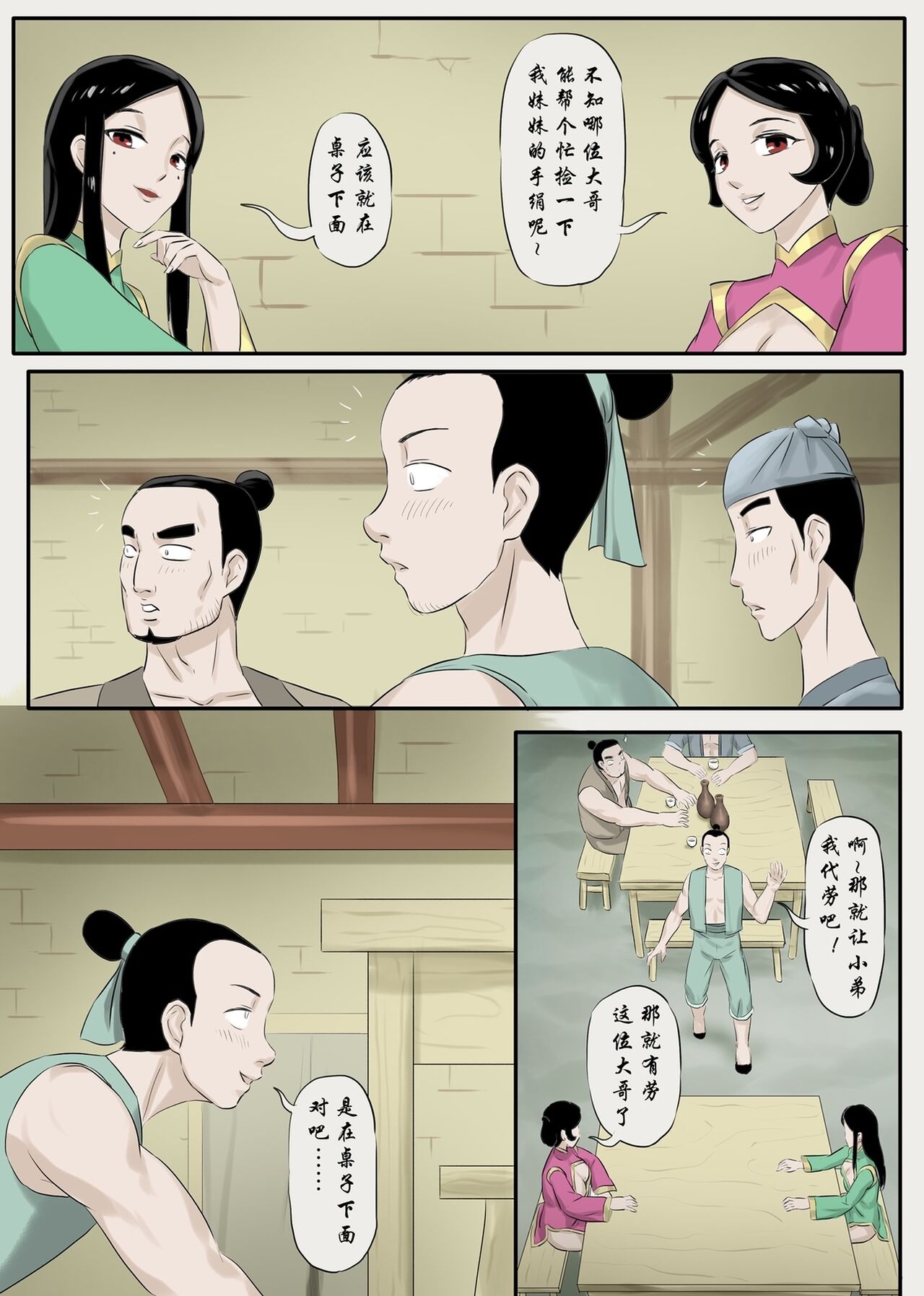 Preview page 6
