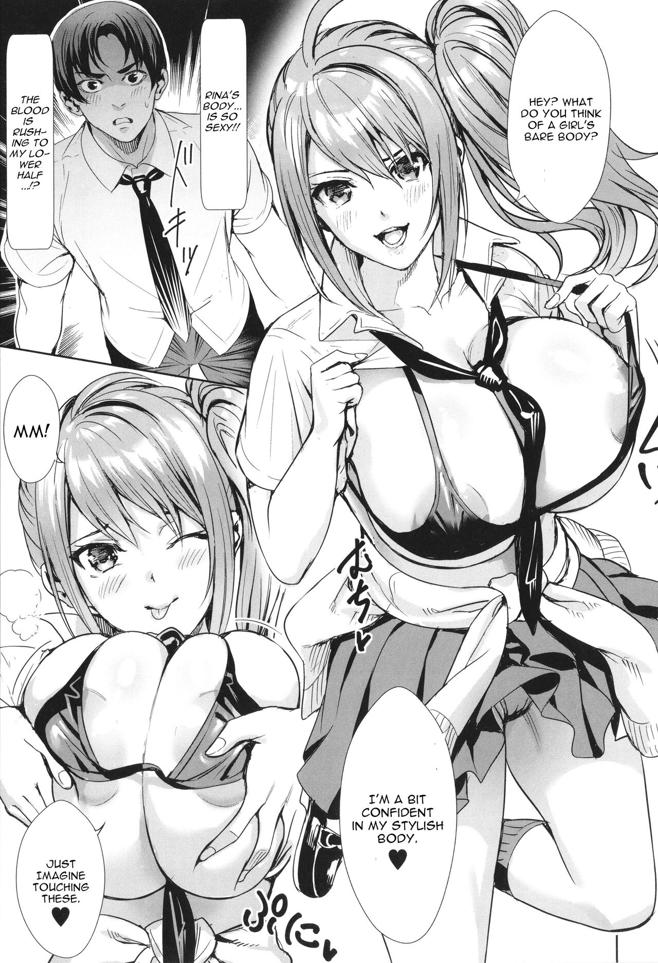Seikatsubu e Youkoso Zenpen - Page 9