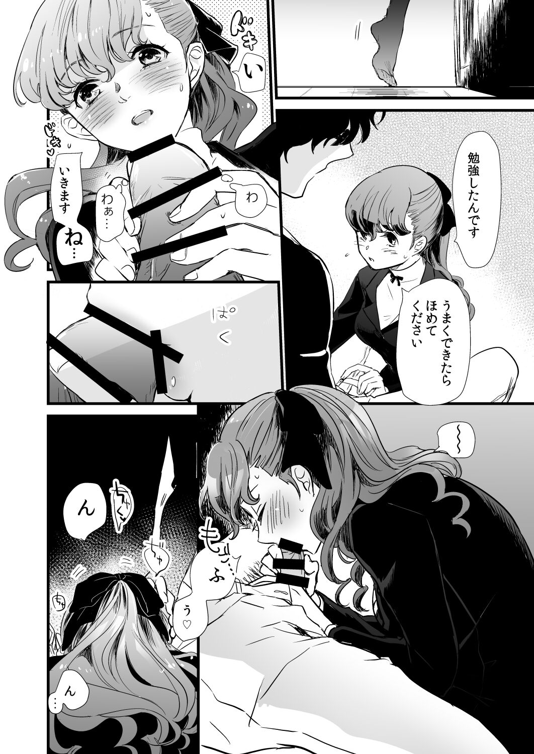 LA FOI 10 - Page 10