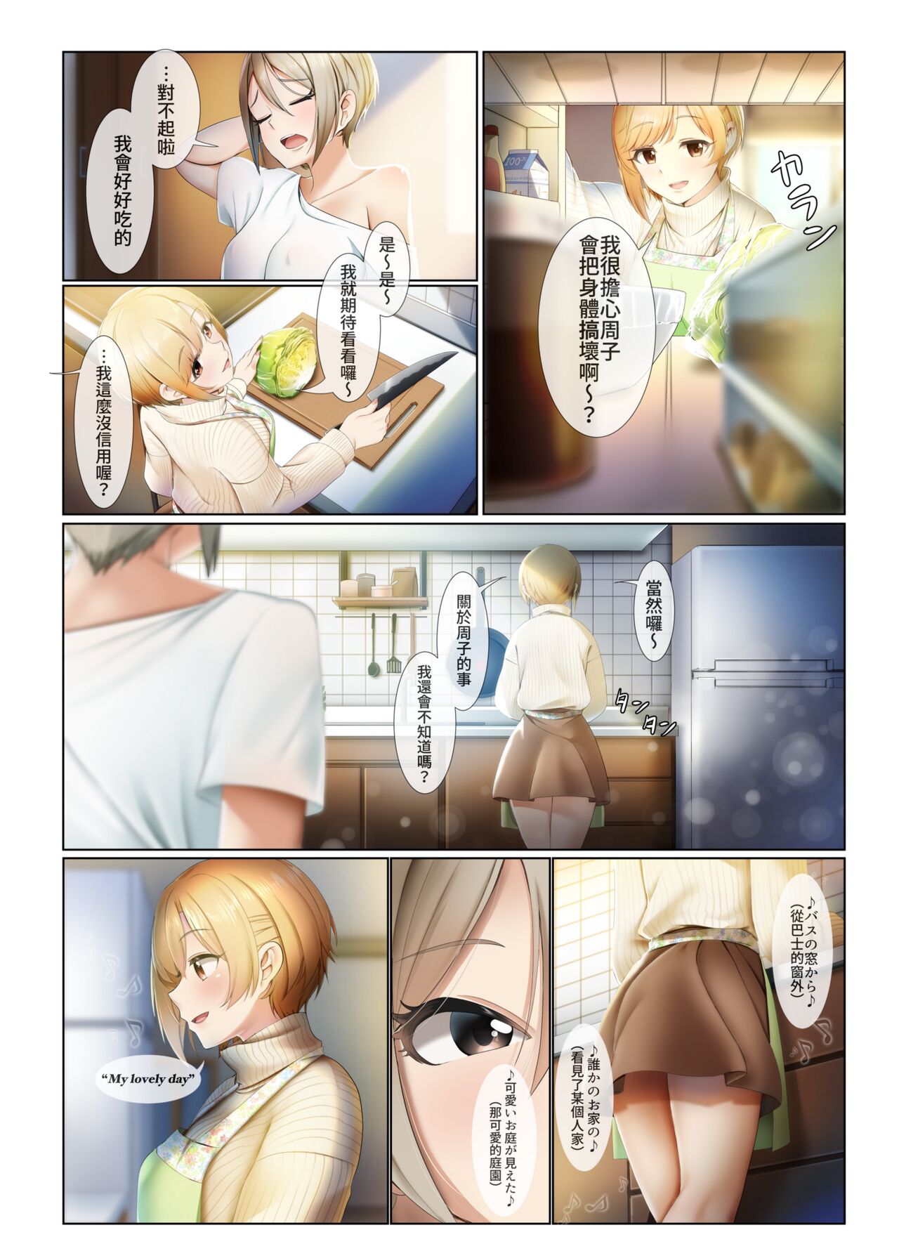Preview page 7