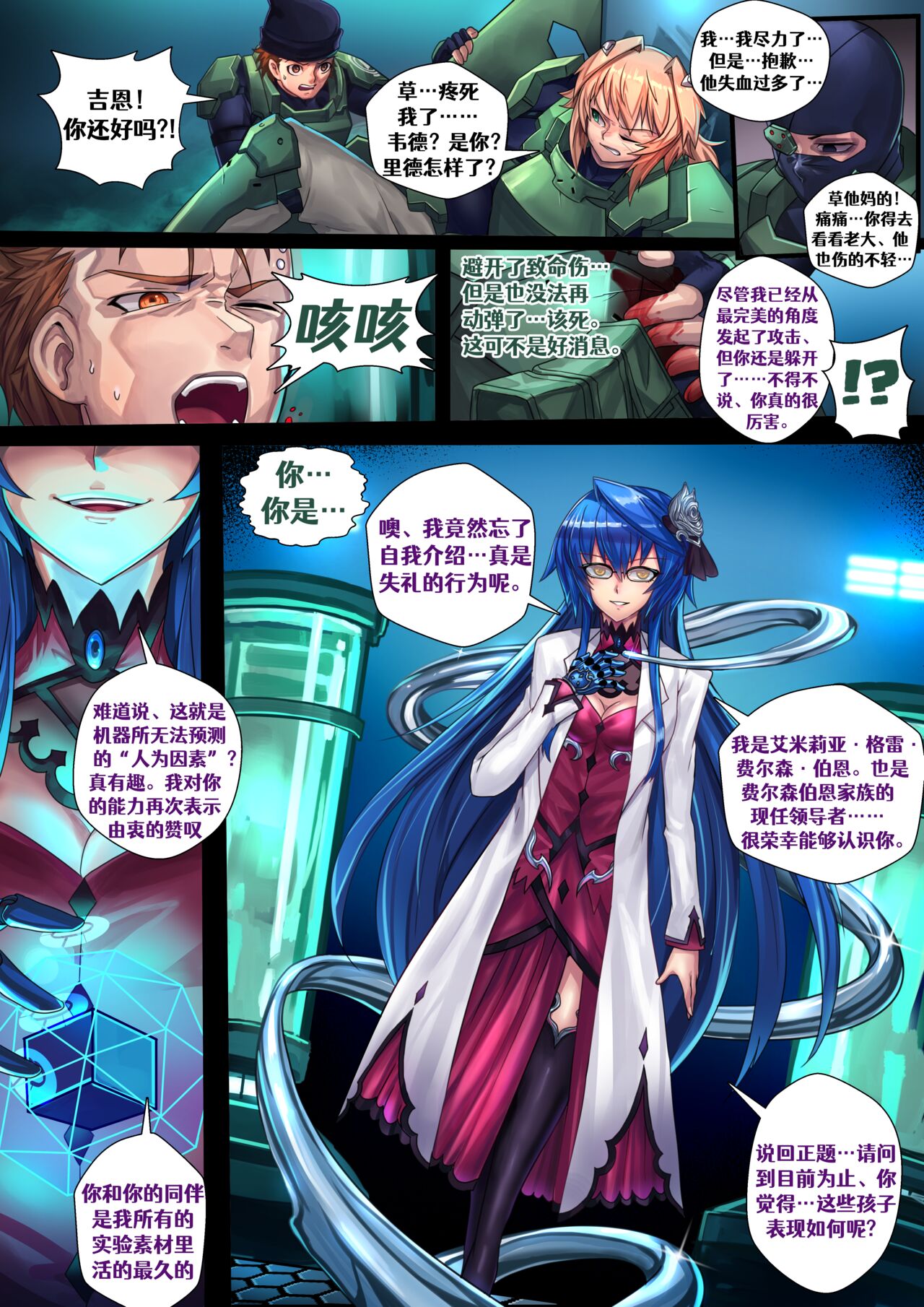 Preview page 5