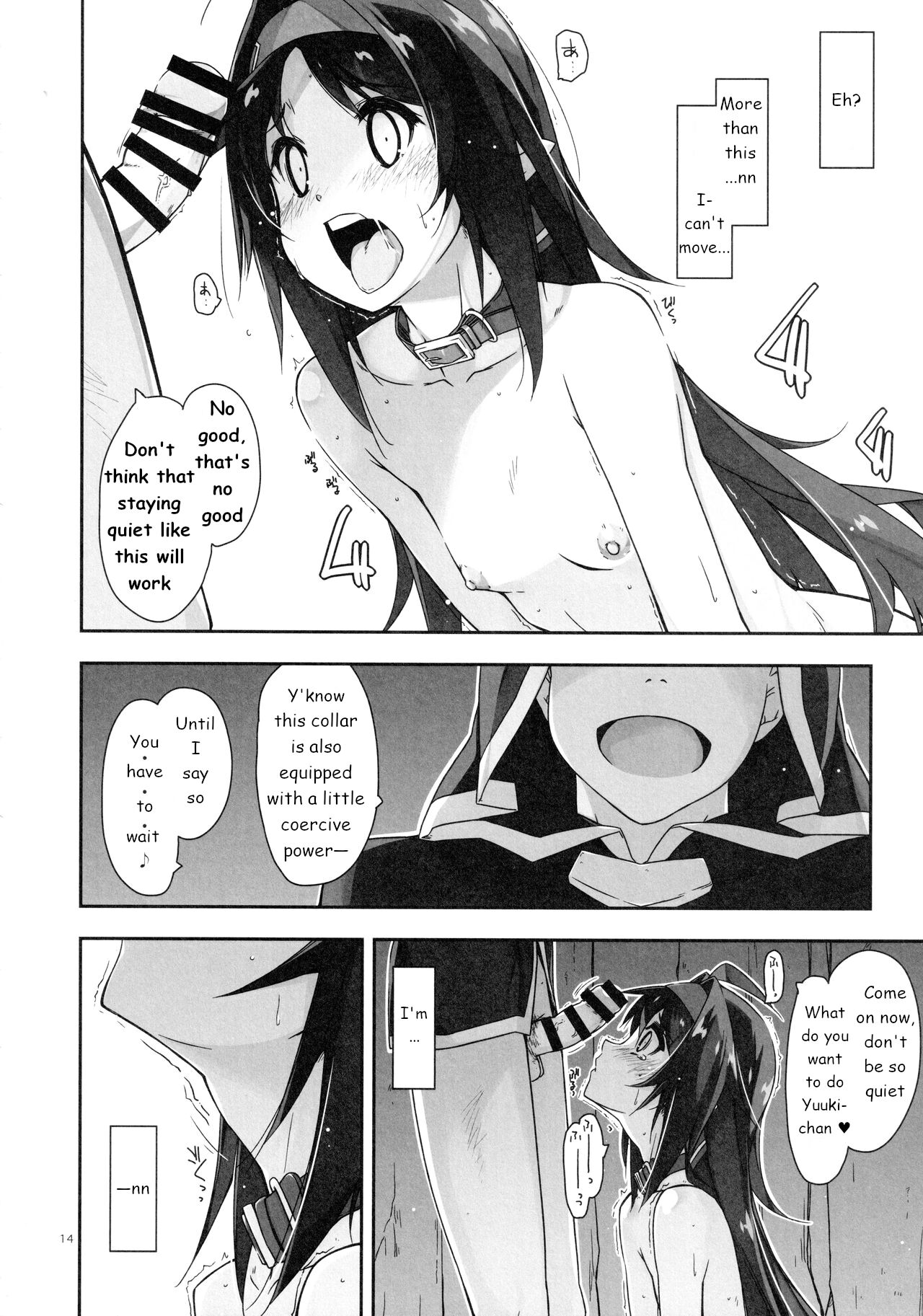 Yuuki Ijiri 3 - Page 13