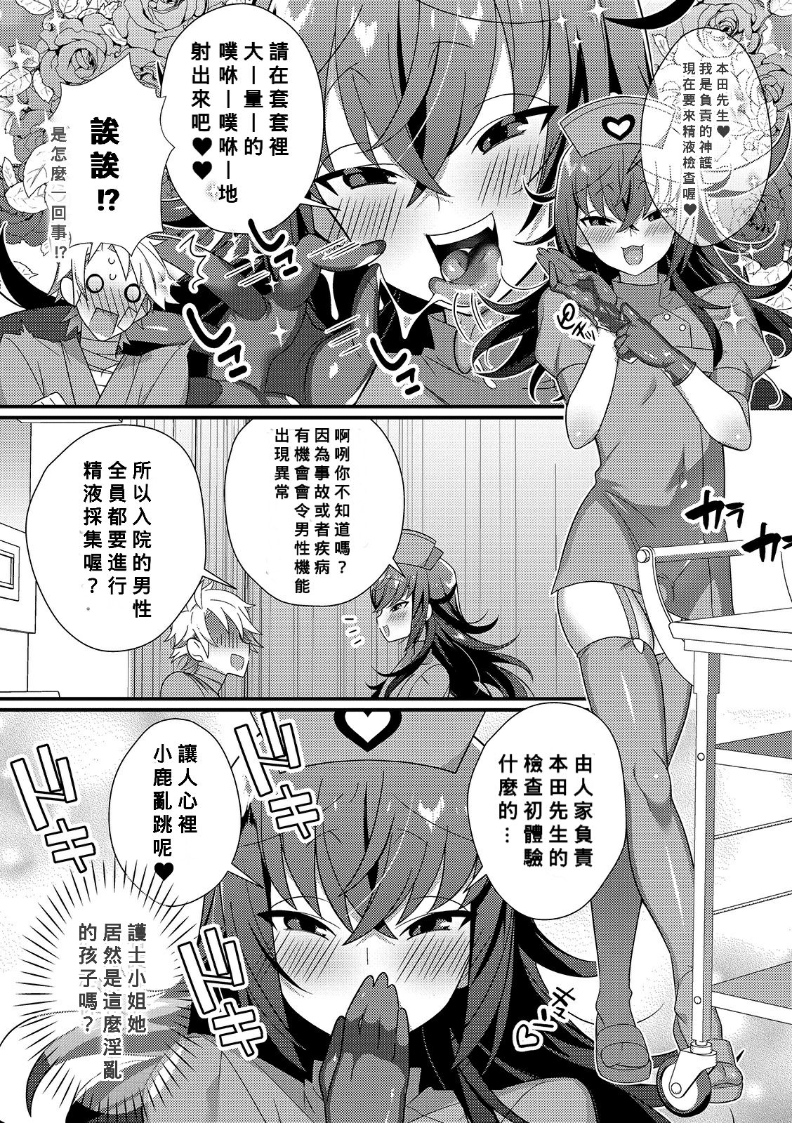 Preview page 3