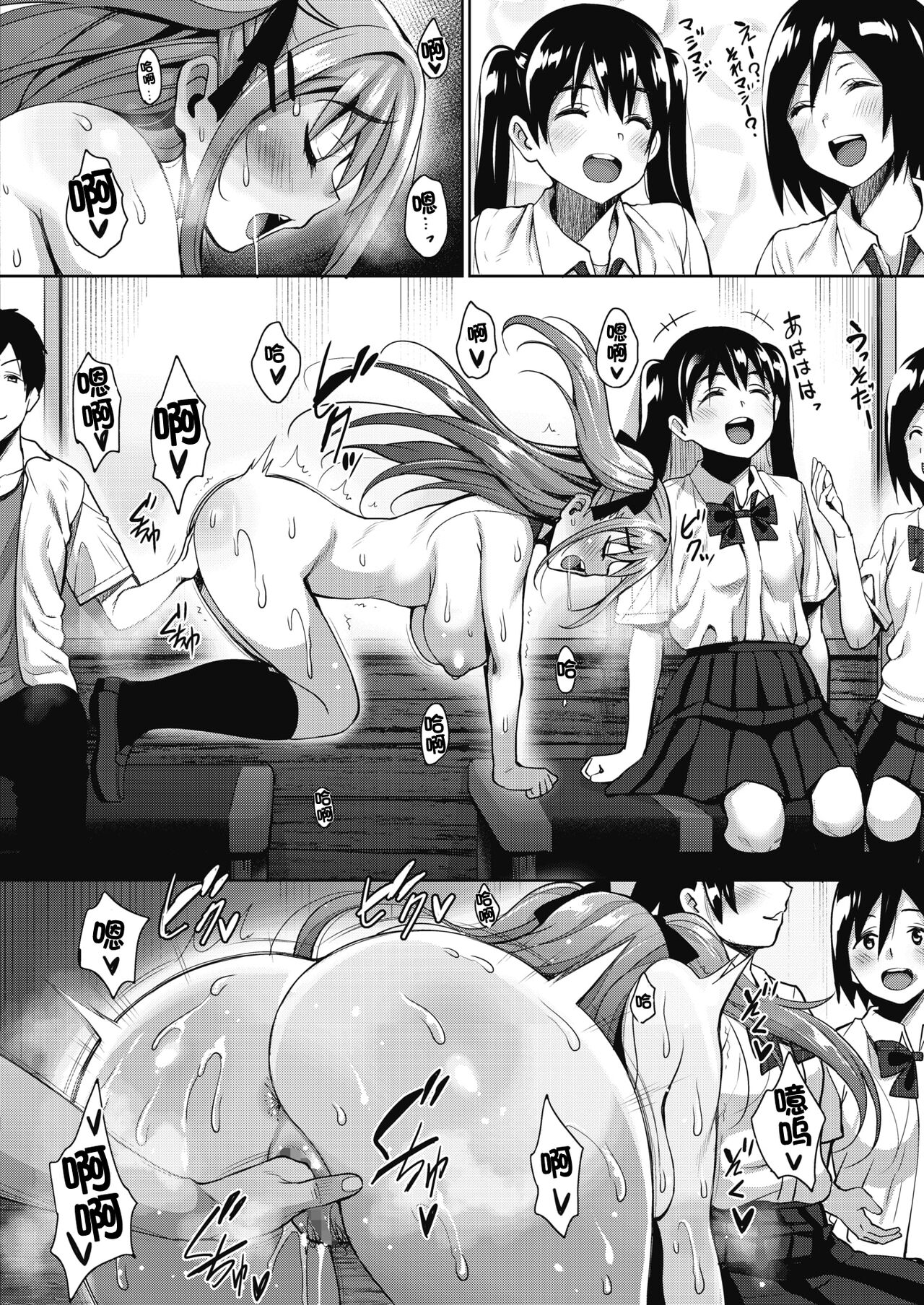Uchi no Kawaii Doukyonin-san - Page 36