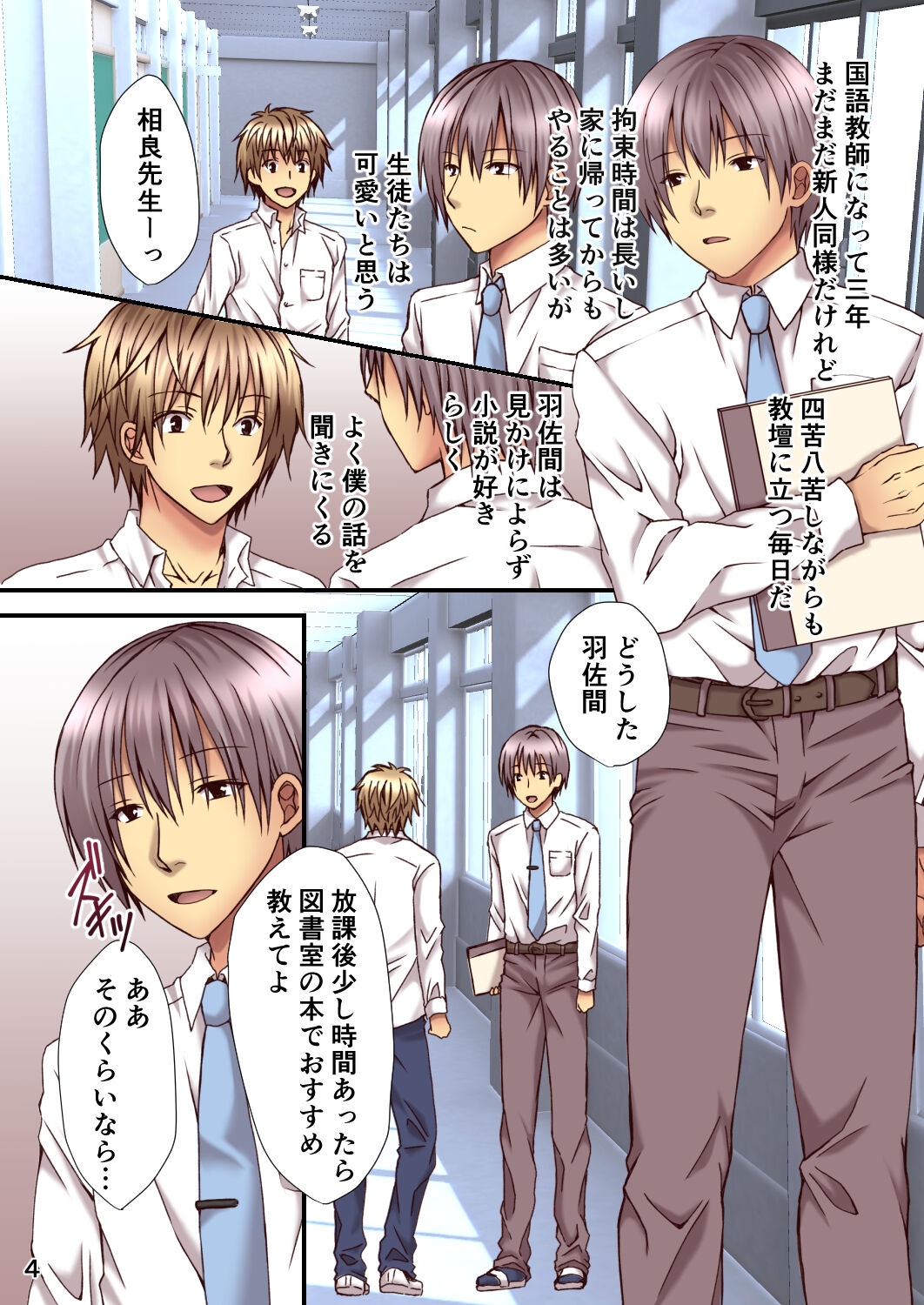 Preview page 4