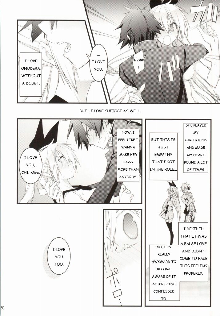 Rakushiyo! - Page 17