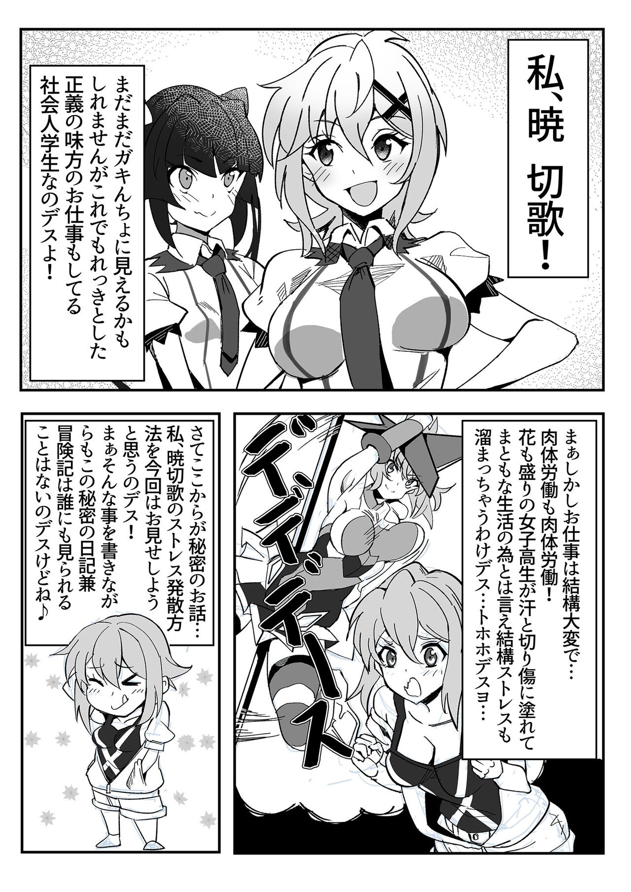 Preview page 3