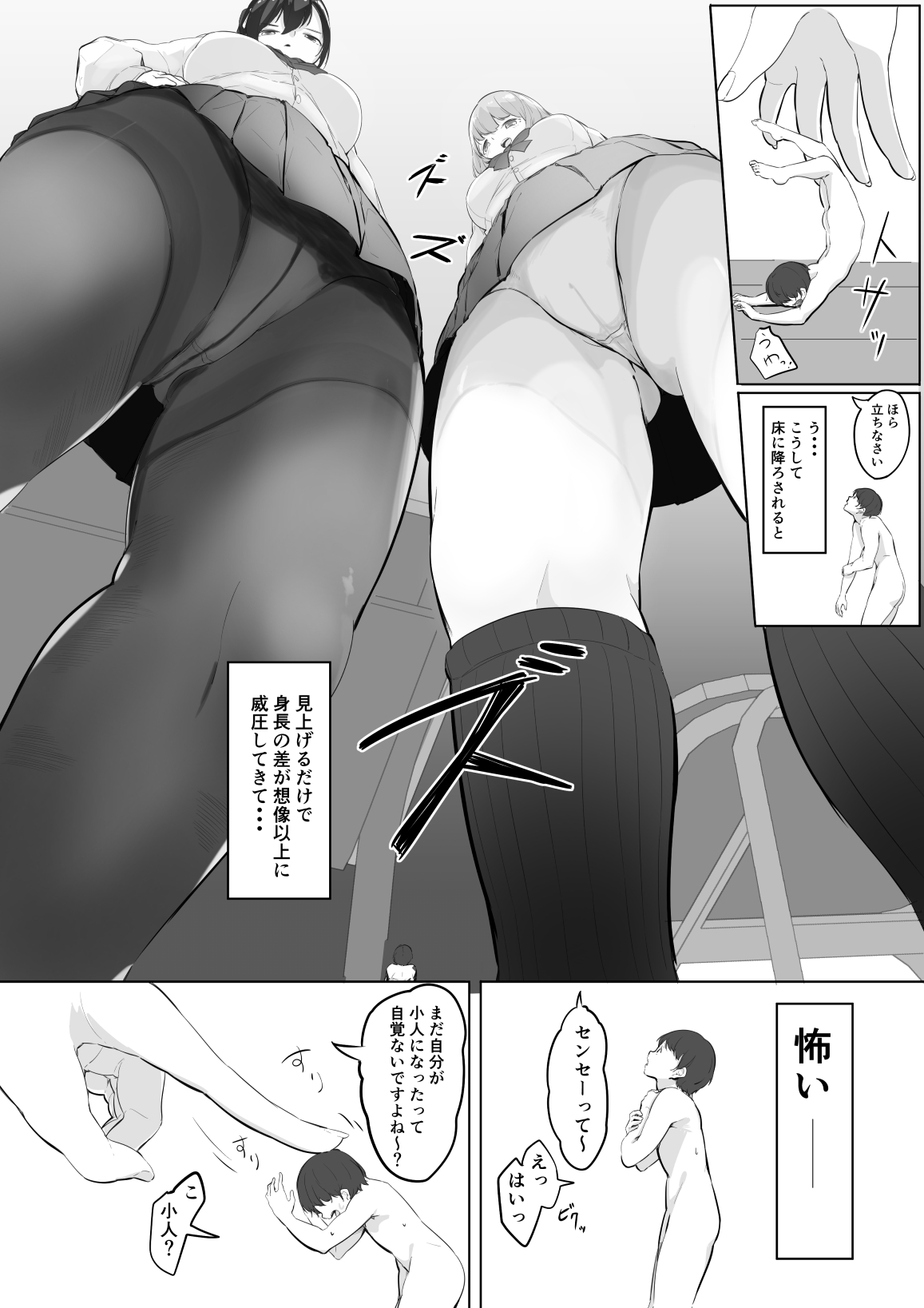 Preview page 3