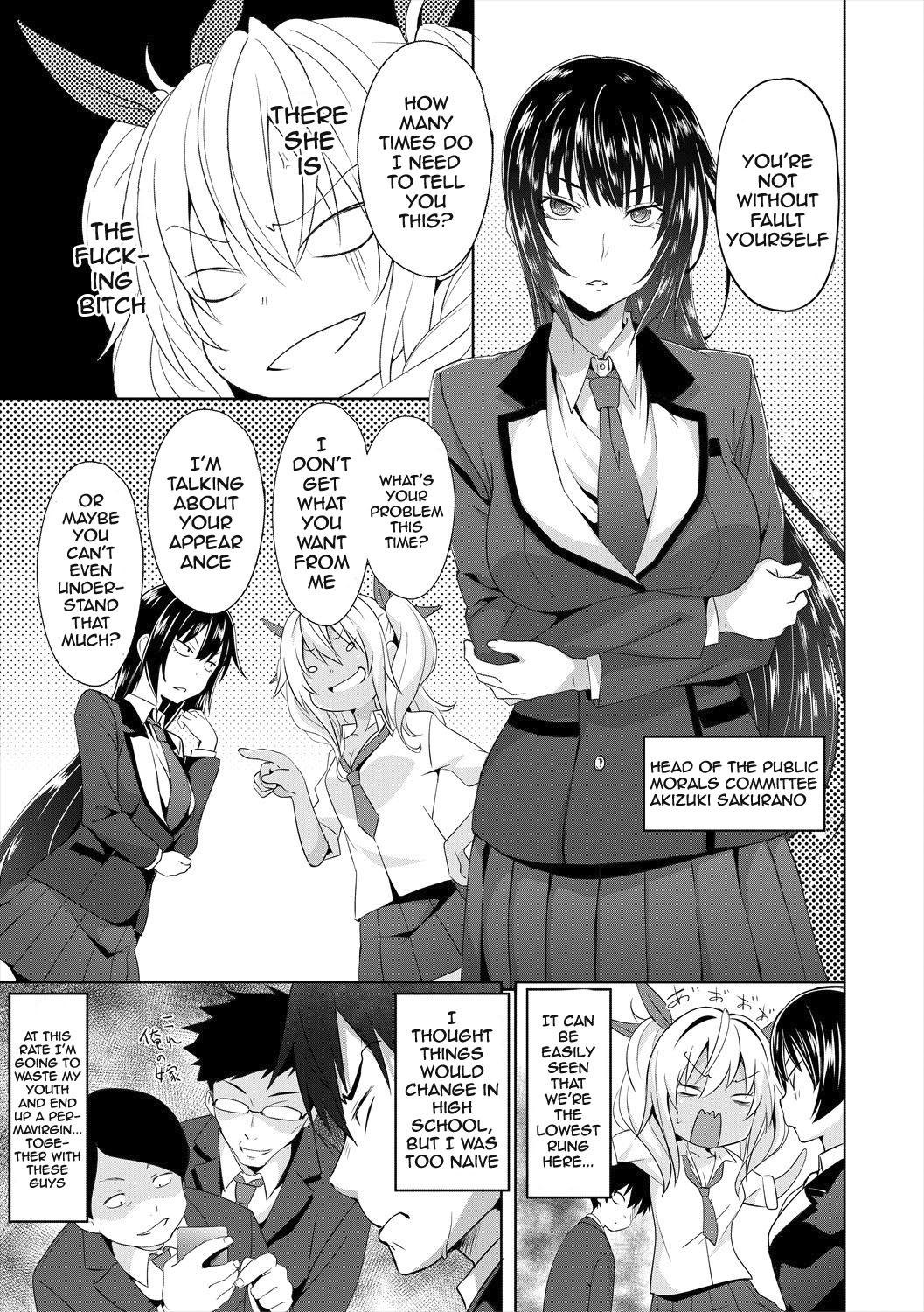 Succubus Appli (Gakuen Saimin) Ch. 1-2 - Page 11