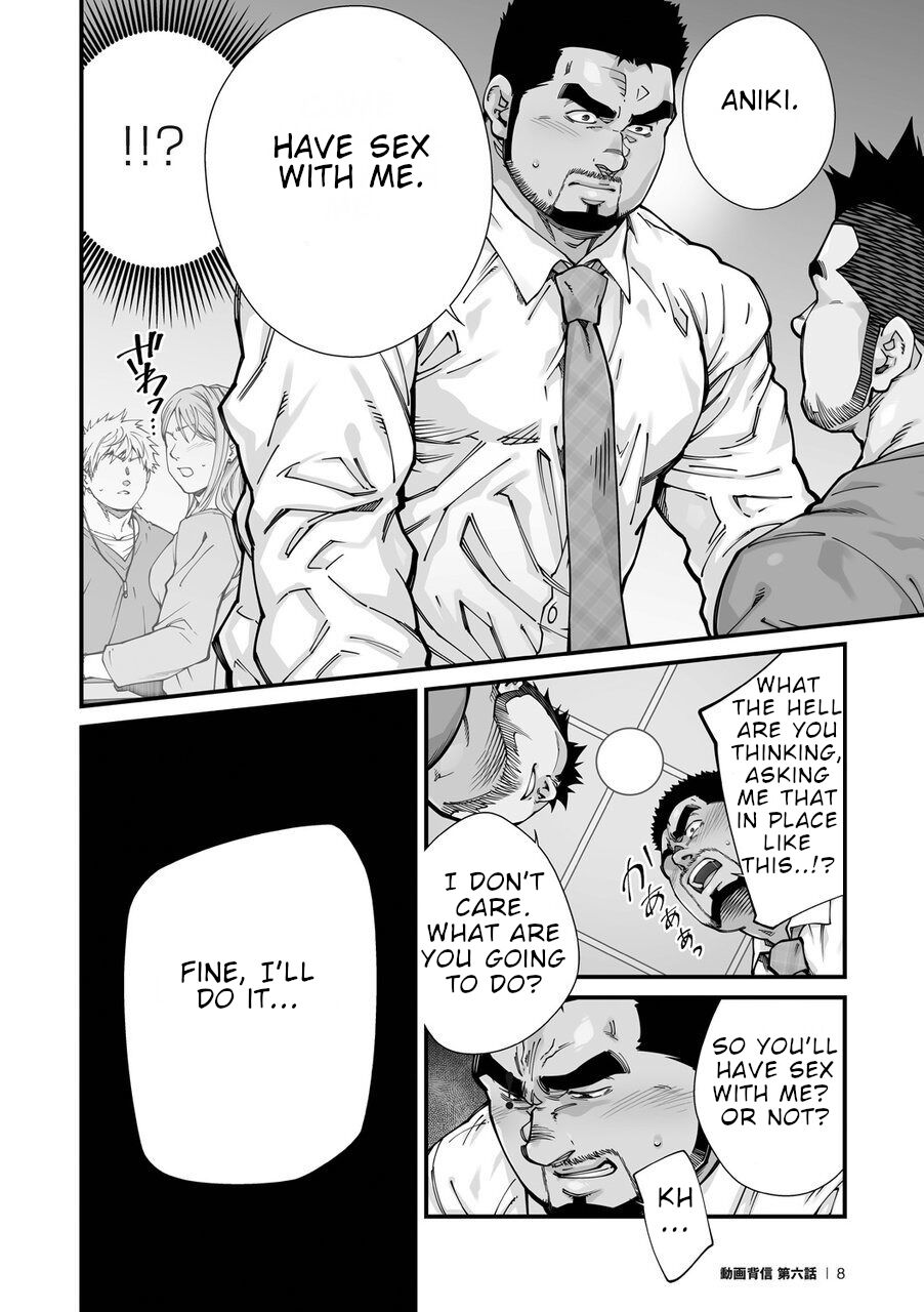 Douga Haishin - Page 102