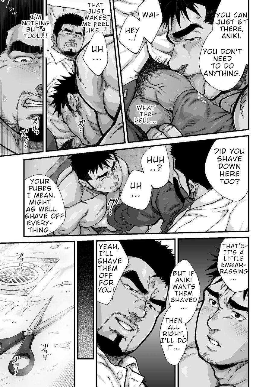 Douga Haishin - Page 114
