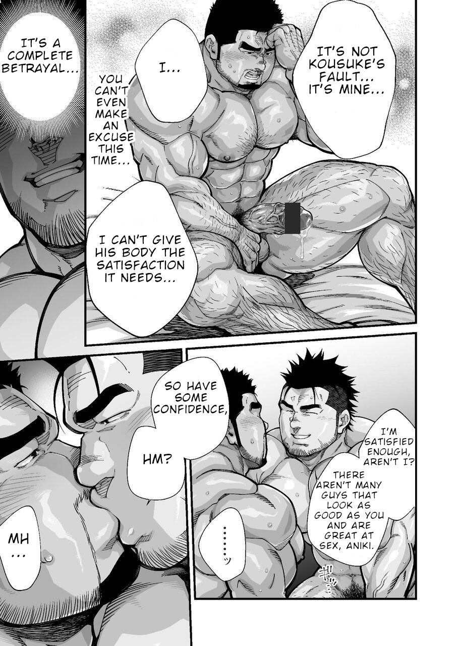 Douga Haishin - Page 120