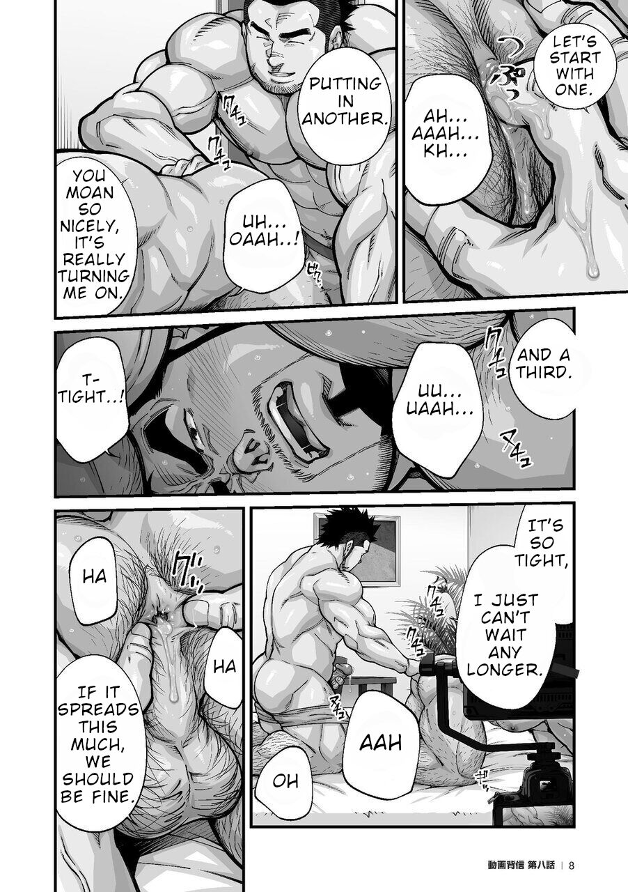 Douga Haishin - Page 136