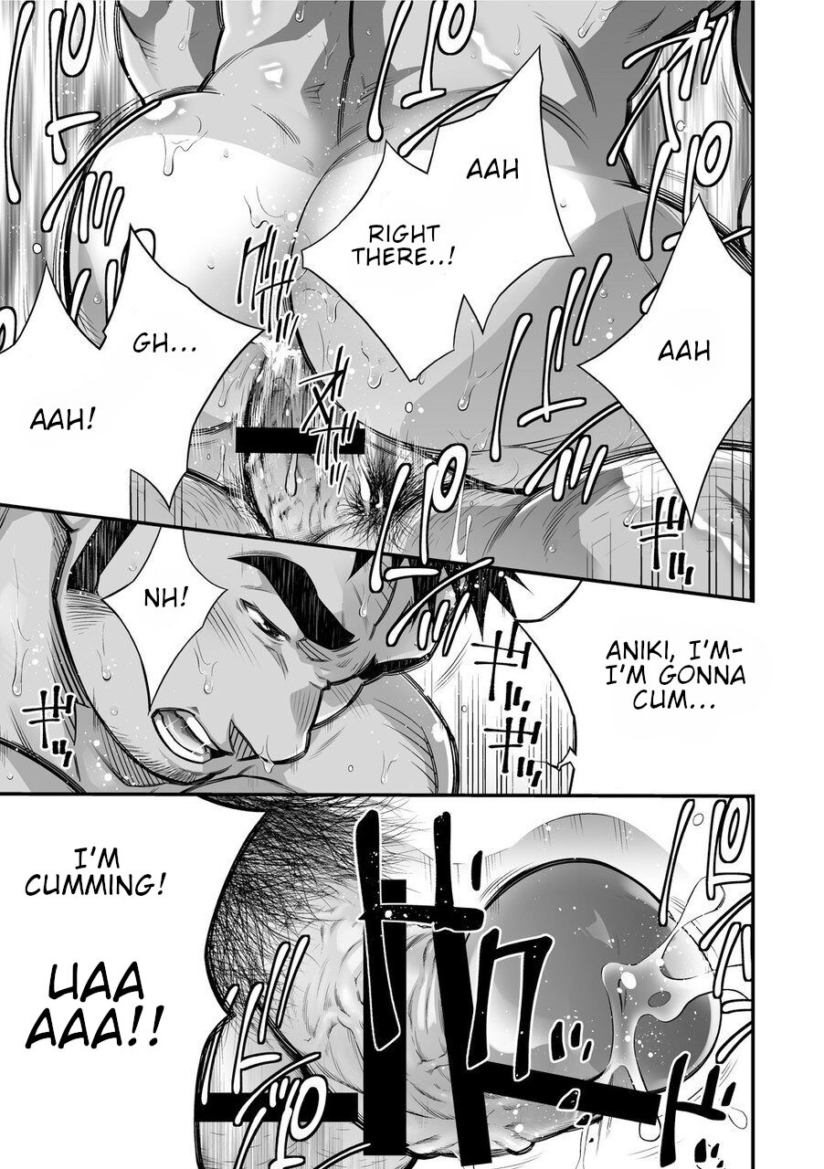 Douga Haishin - Page 14