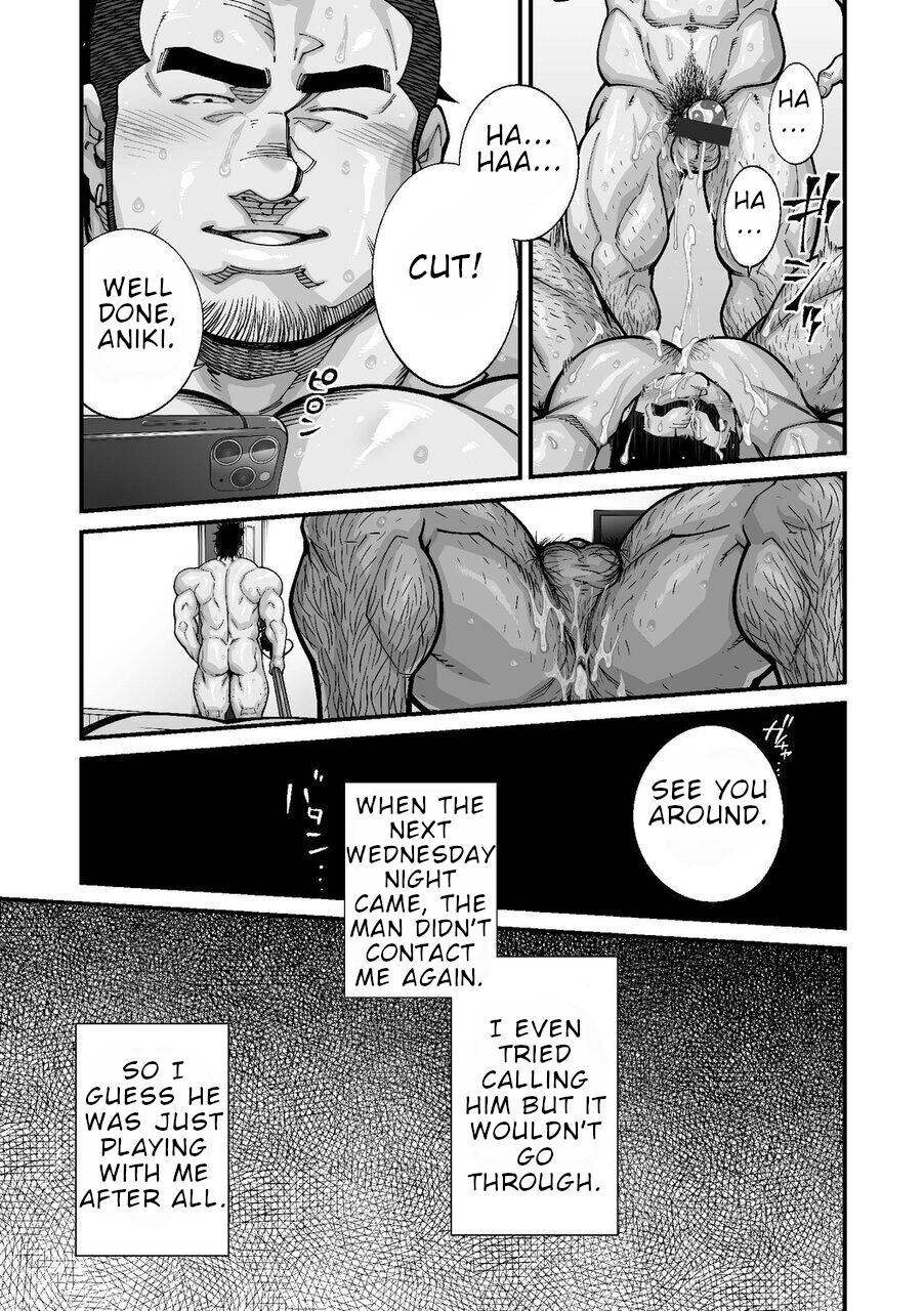 Douga Haishin - Page 145