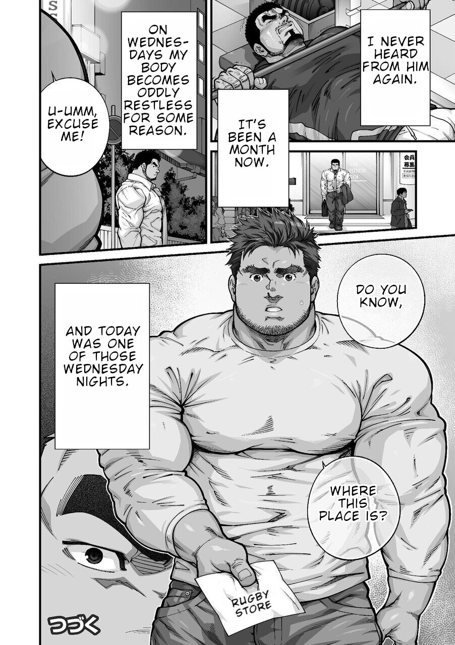 Douga Haishin - Page 146