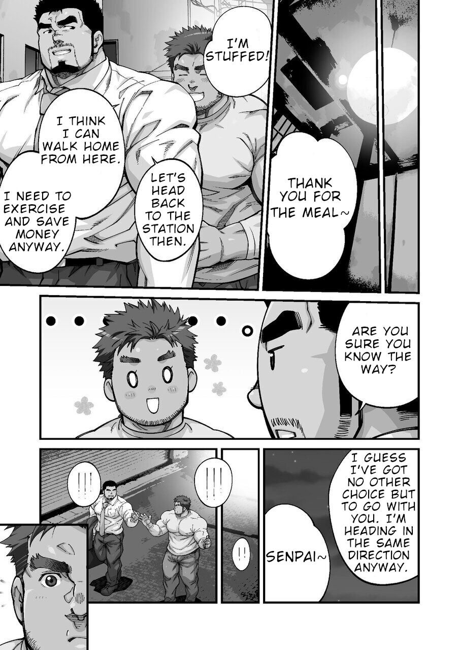 Douga Haishin - Page 152