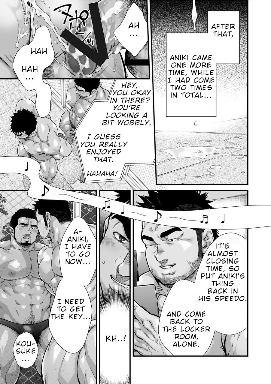 Douga Haishin - Page 53