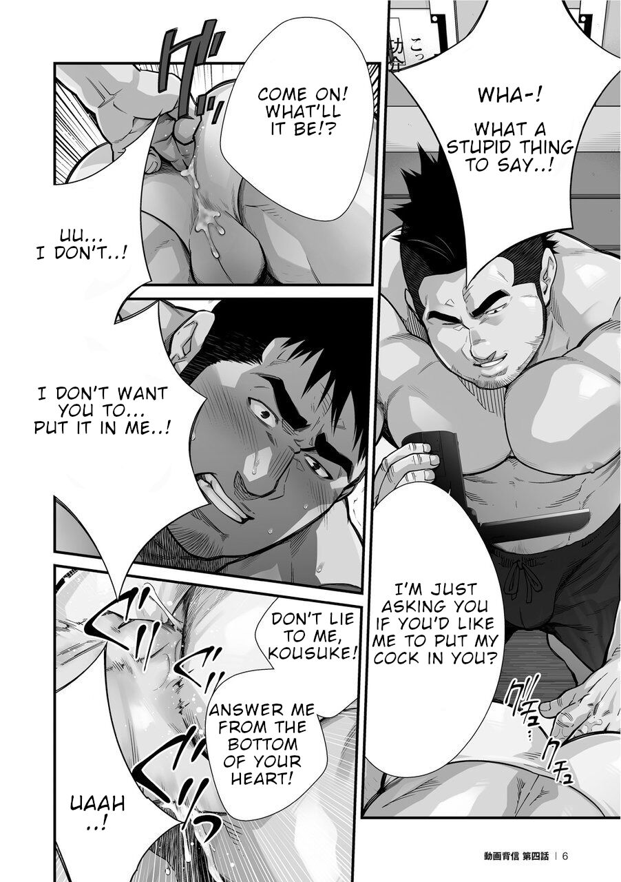 Douga Haishin - Page 58