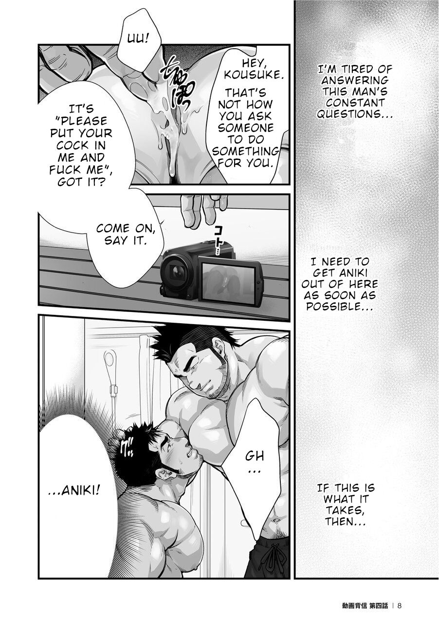 Douga Haishin - Page 60