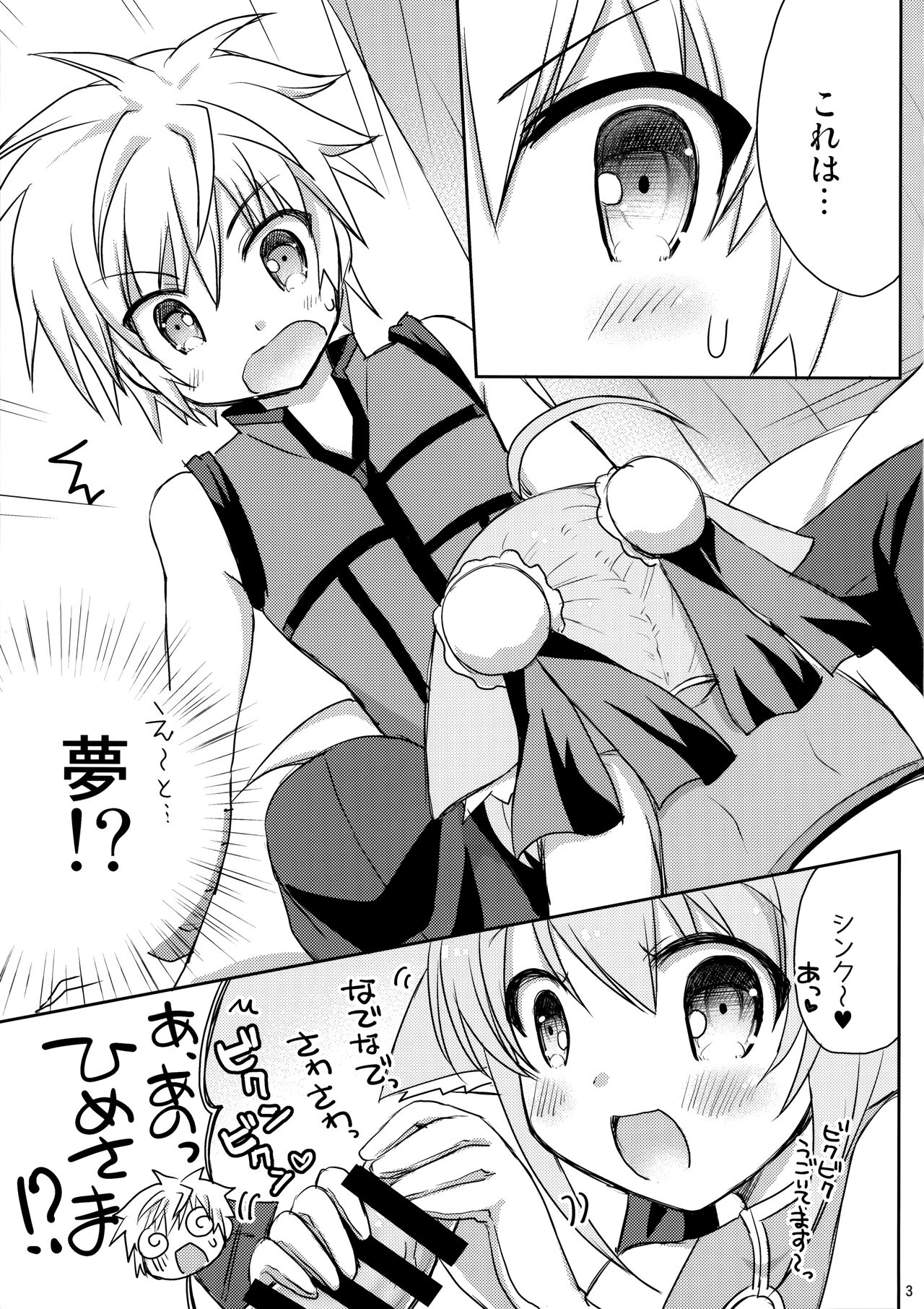 Preview page 2