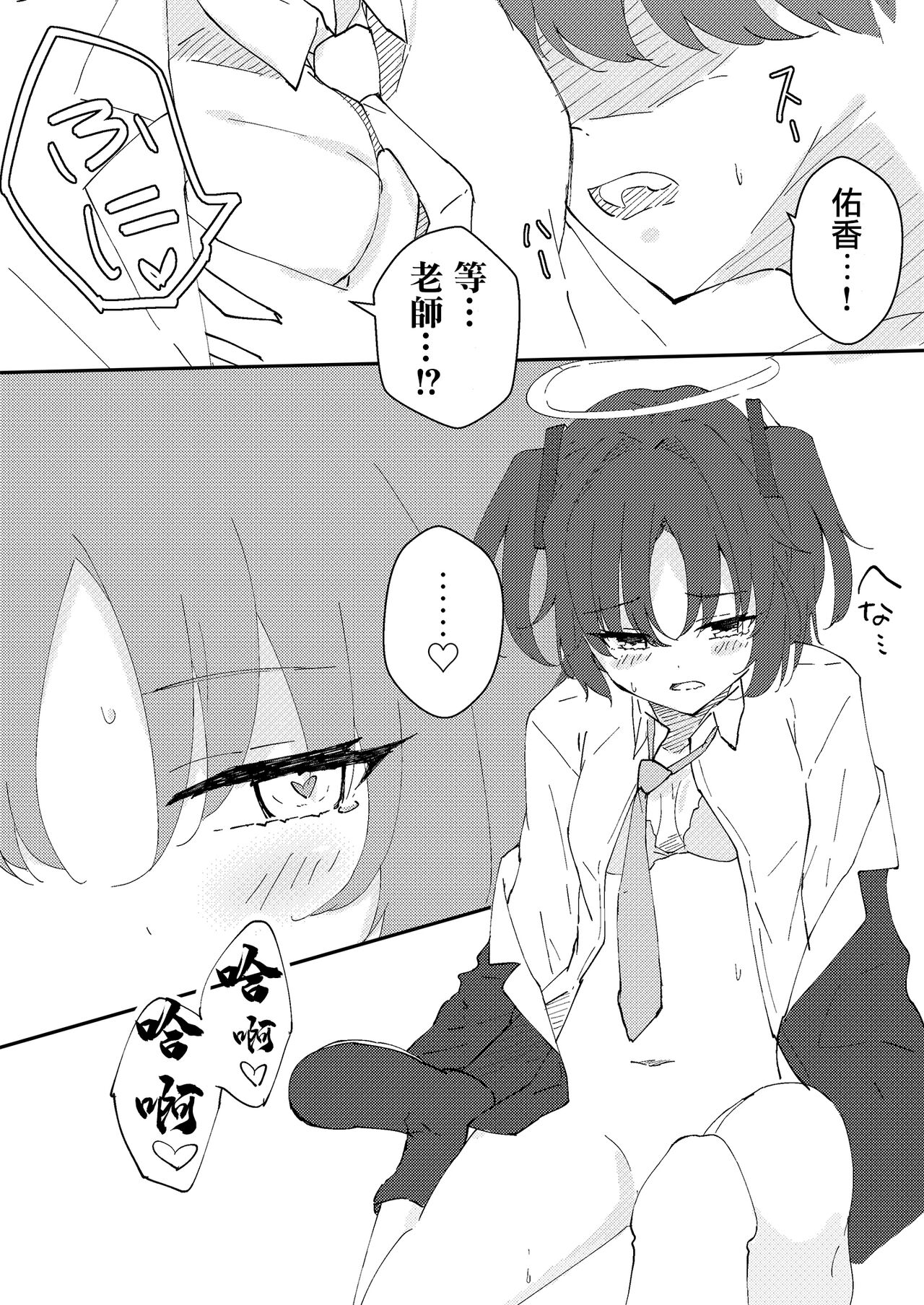 Preview page 4
