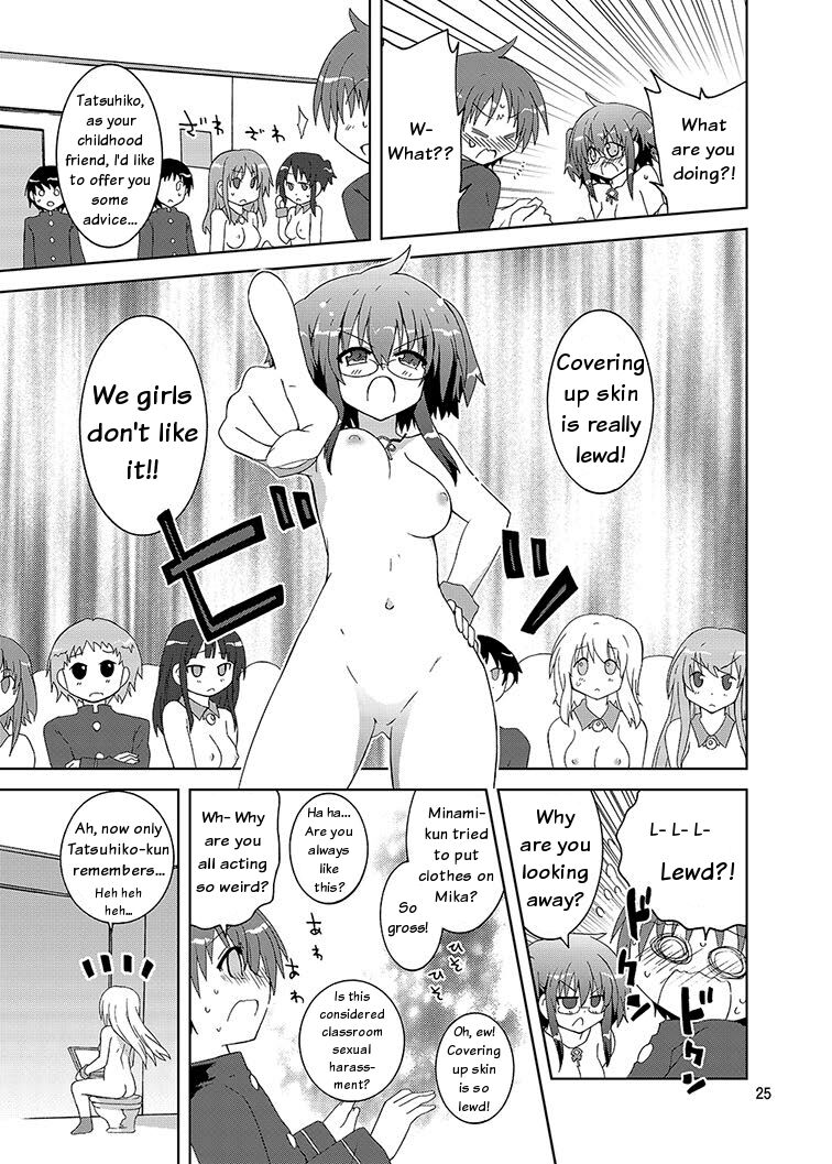 Mika Ni Harassment An Unperverted World Remake - Page 24
