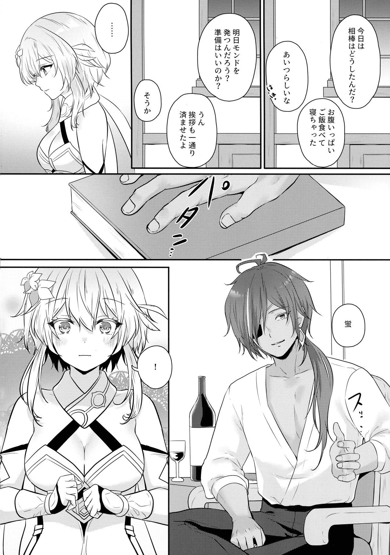 Preview page 5