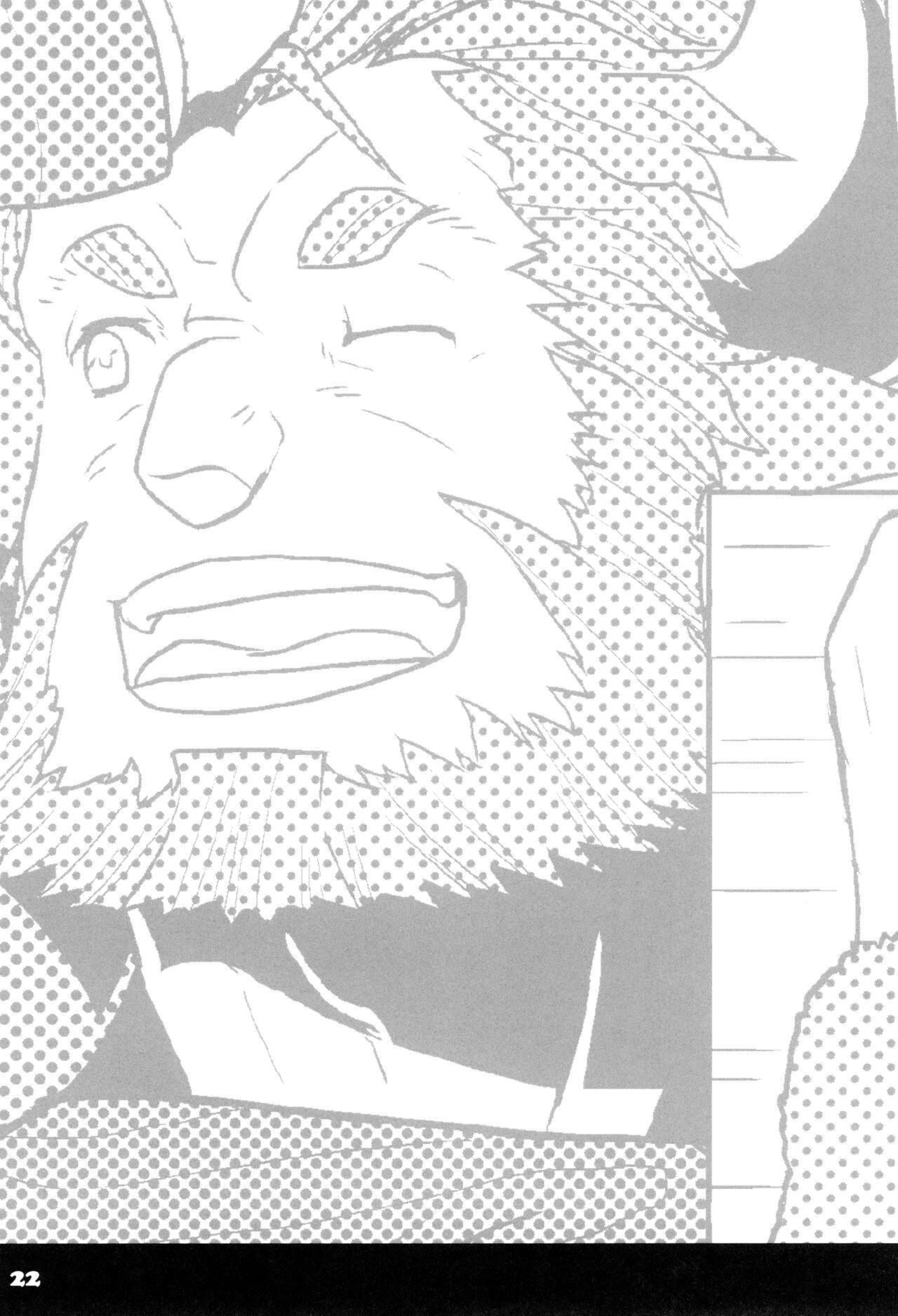 Coffee*milk - Page 26