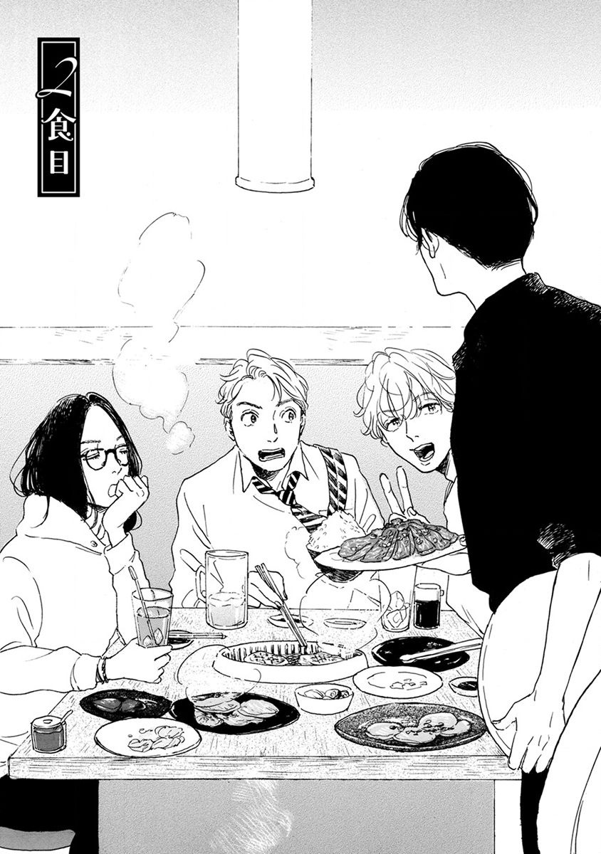 Nikushoku Kumikyoku | 肉食组曲 Ch. 1-6 - Page 30