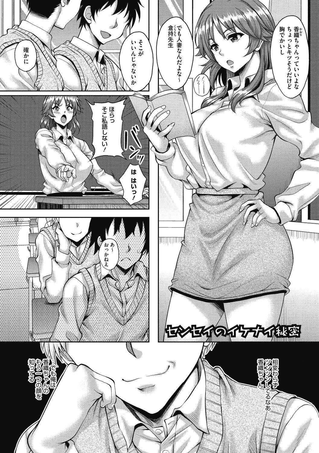 Preview page 5