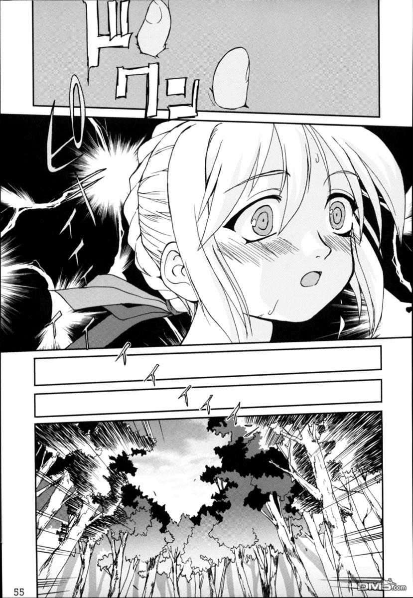 King Arthur - Page 52
